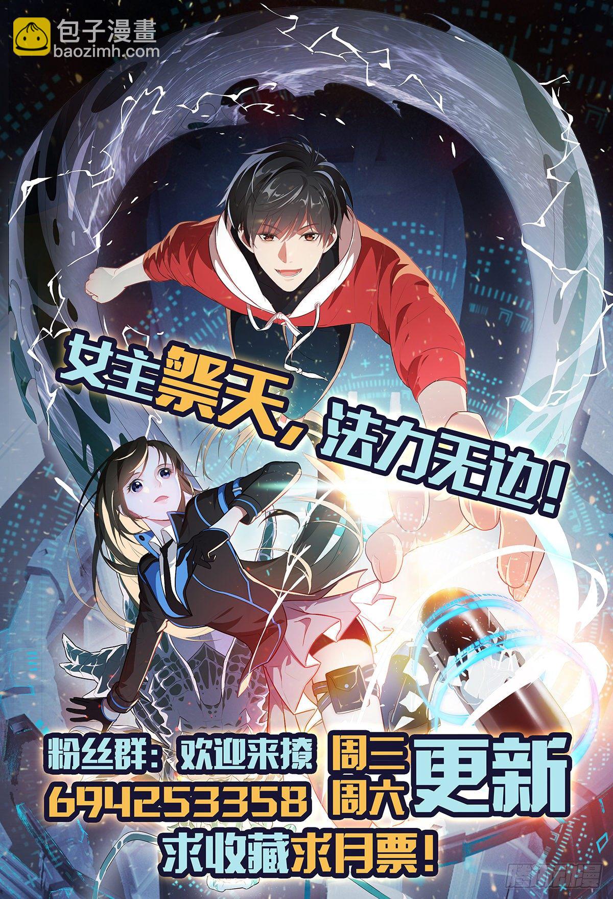 048聚众造反-第50话