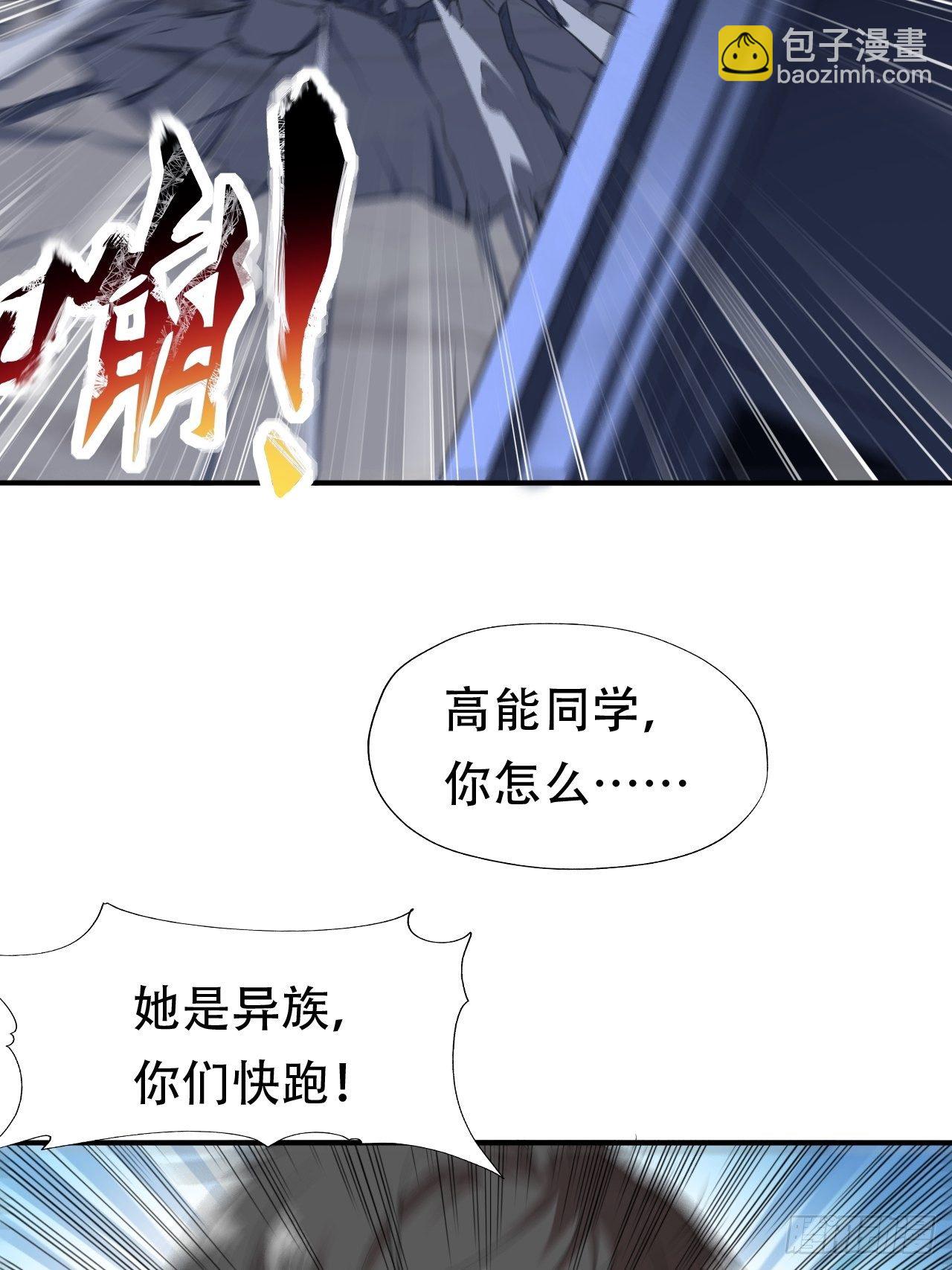 048聚众造反-第50话