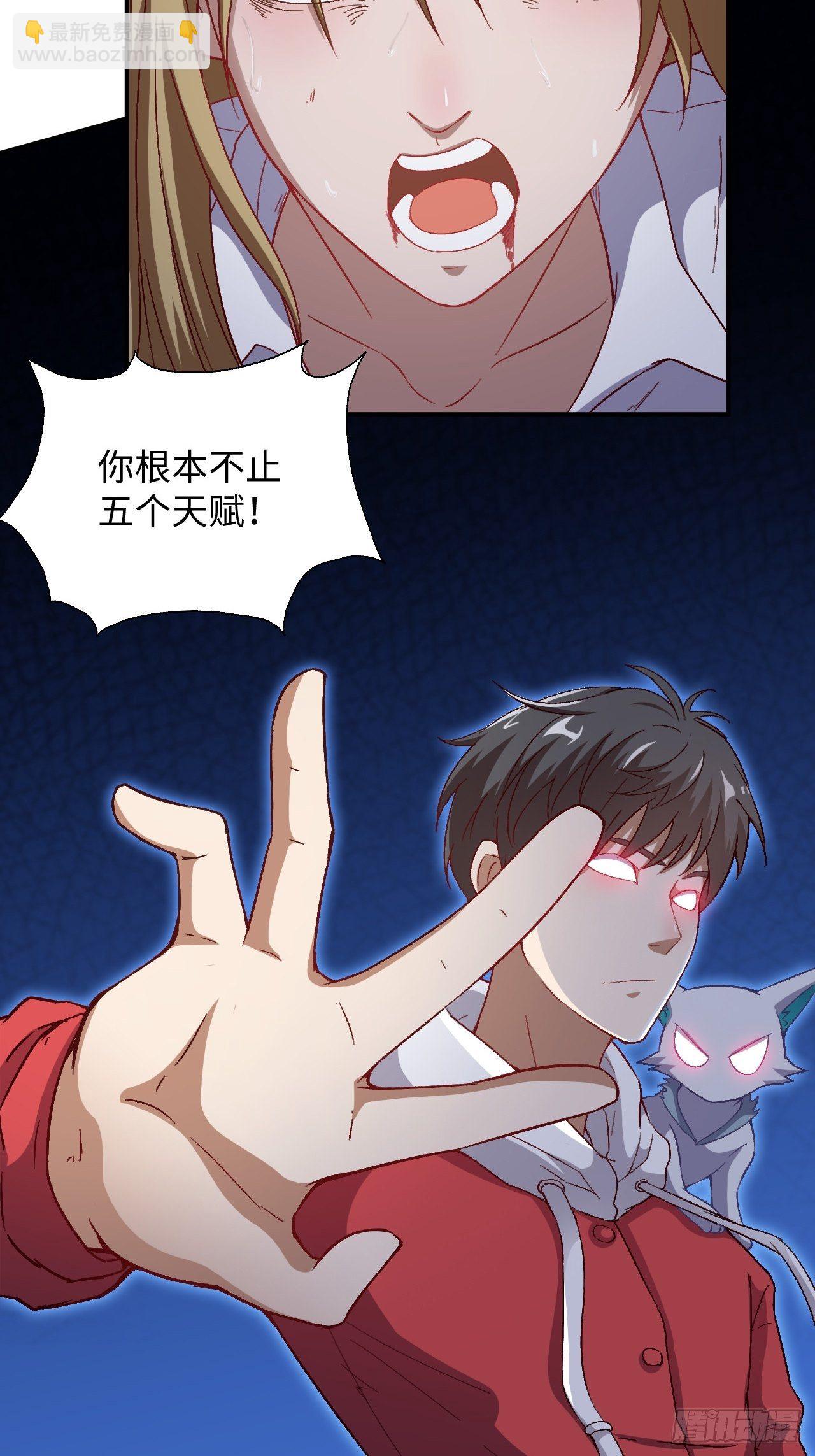 050  幺蛾子问题？(1/2)-第52话