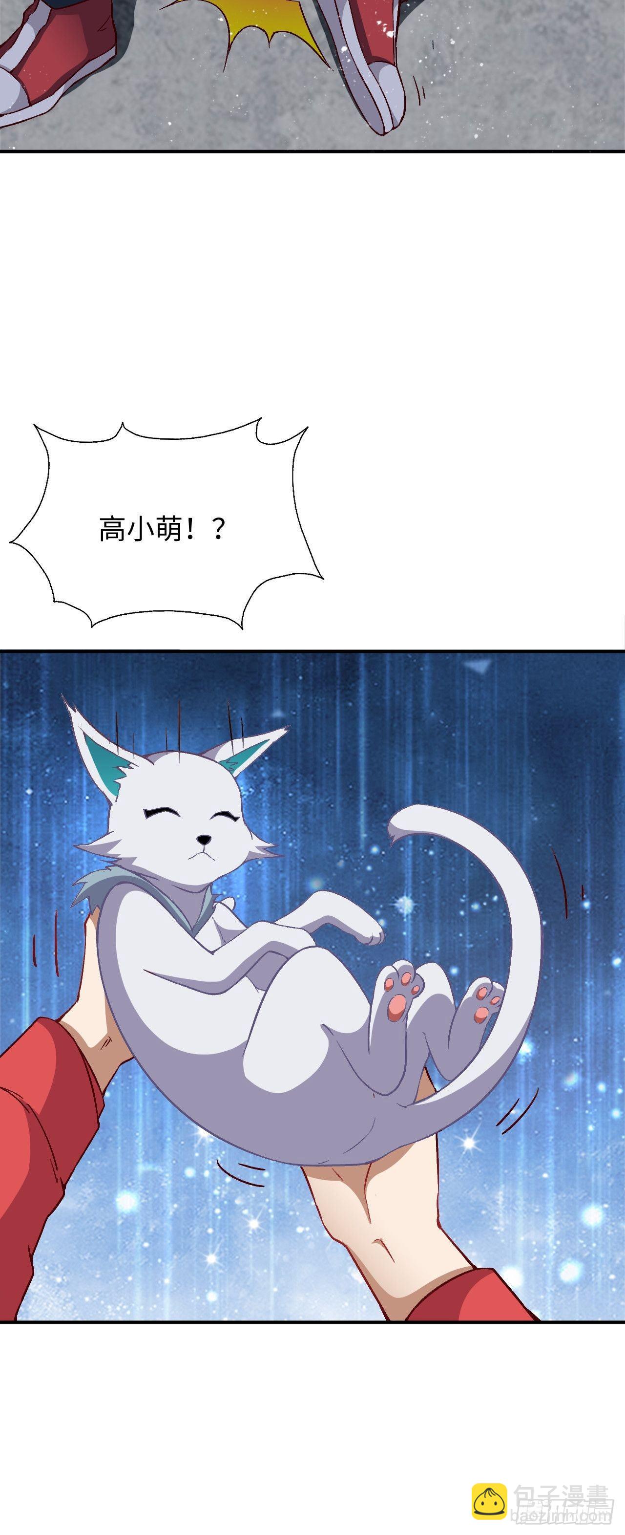 050  幺蛾子问题？(1/2)-第52话