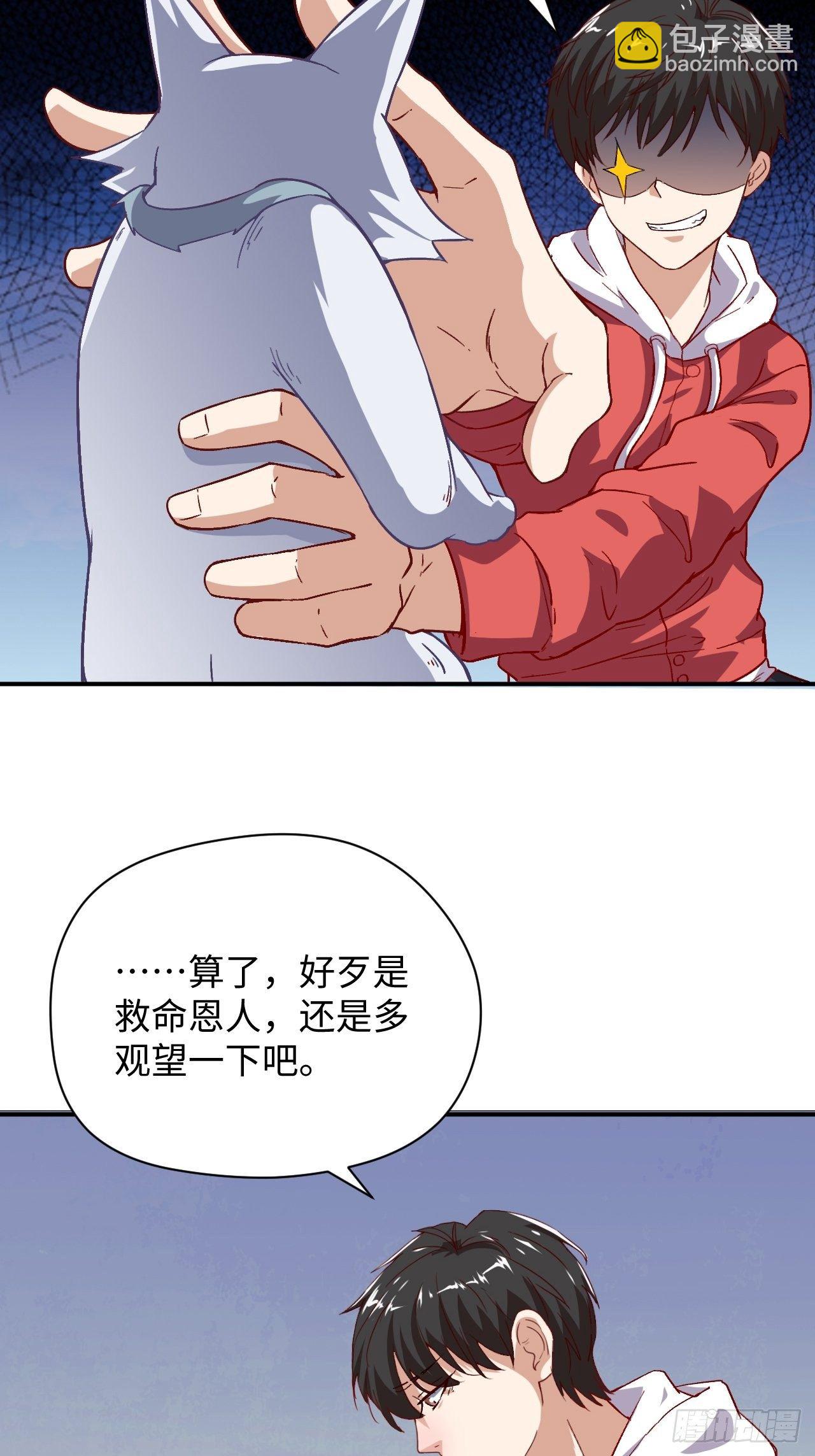 050  幺蛾子问题？(1/2)-第52话