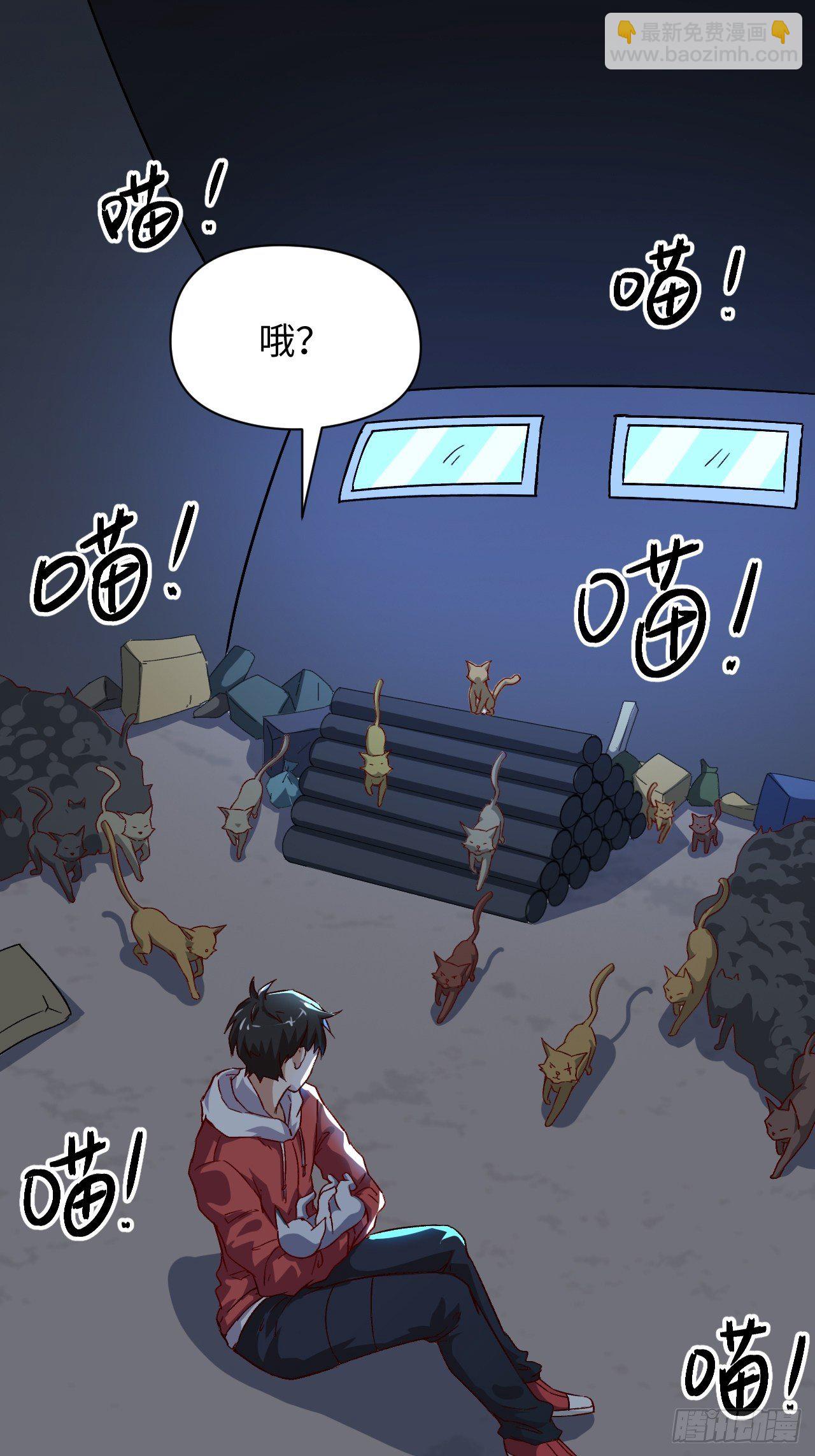 050  幺蛾子问题？(1/2)-第52话