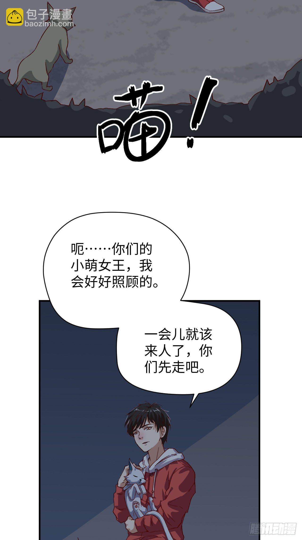 050  幺蛾子问题？(1/2)-第52话