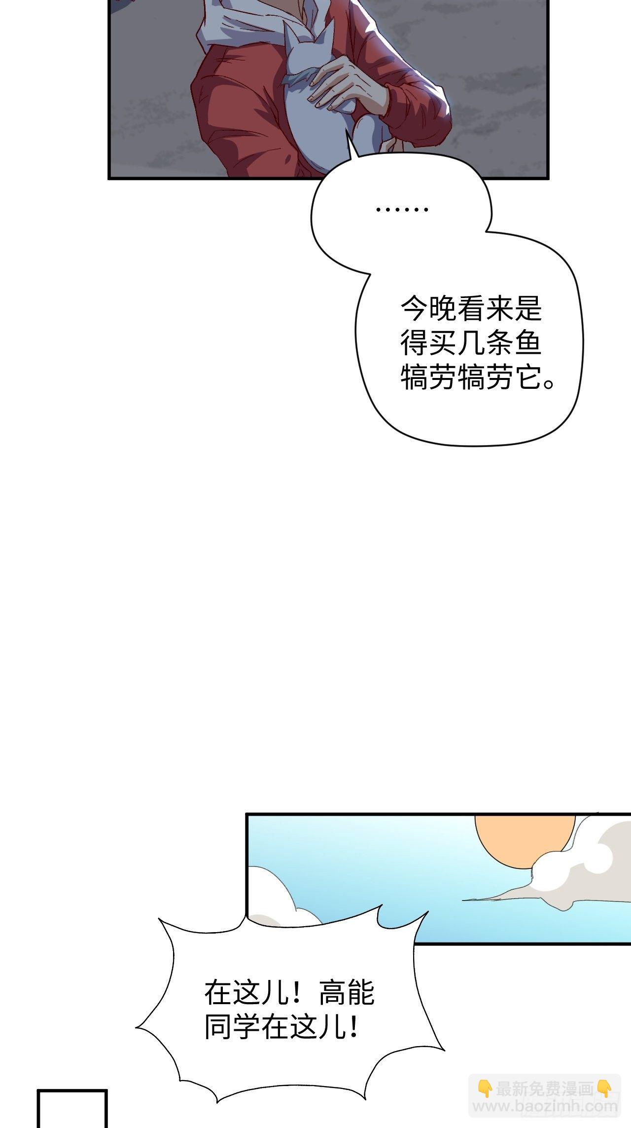050  幺蛾子问题？(1/2)-第52话