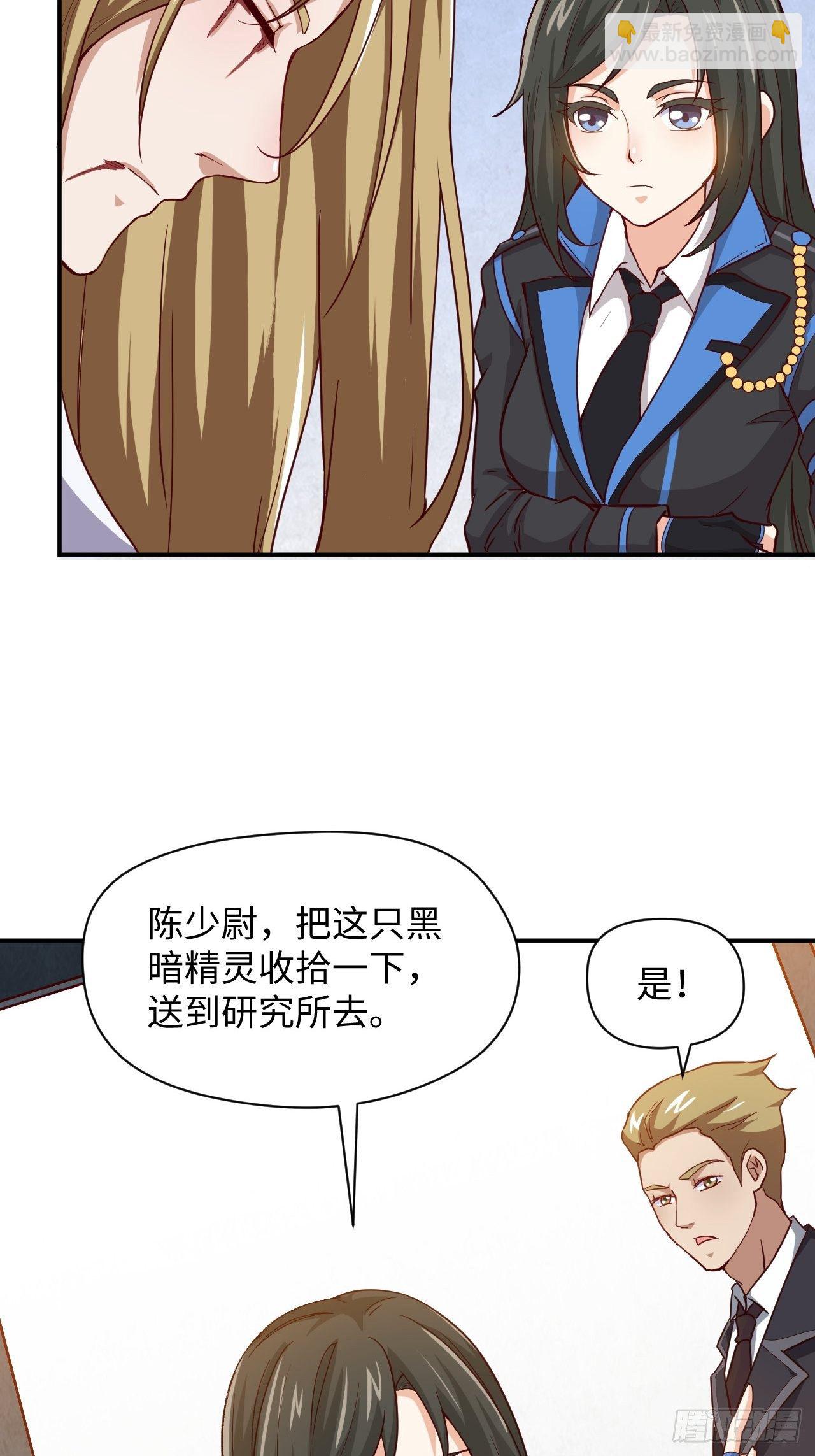 050  幺蛾子问题？(1/2)-第52话