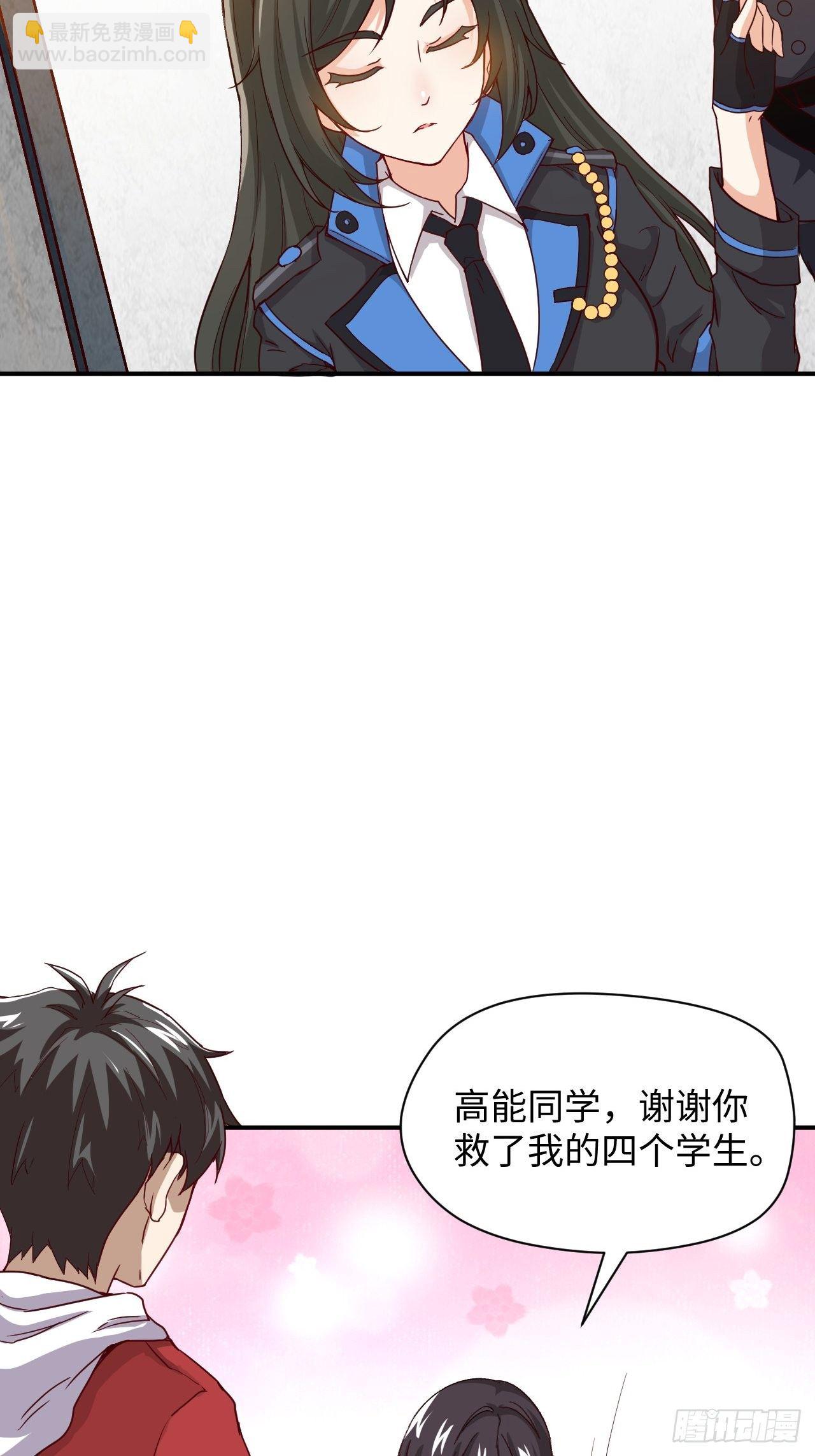 050  幺蛾子问题？(1/2)-第52话