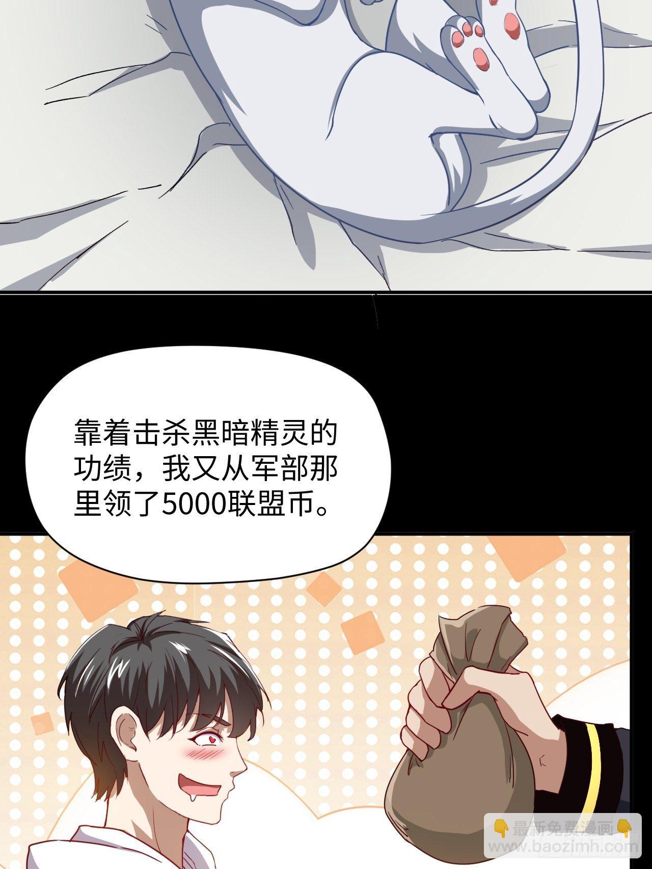 050  幺蛾子问题？(1/2)-第52话