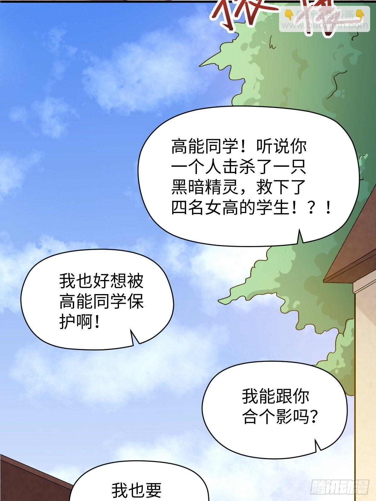 050  幺蛾子问题？(1/2)-第52话