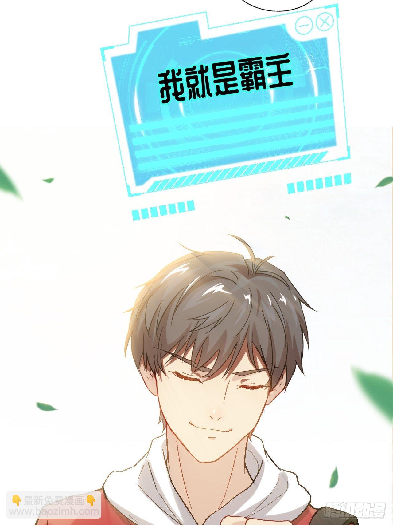 050  幺蛾子问题？(1/2)-第52话