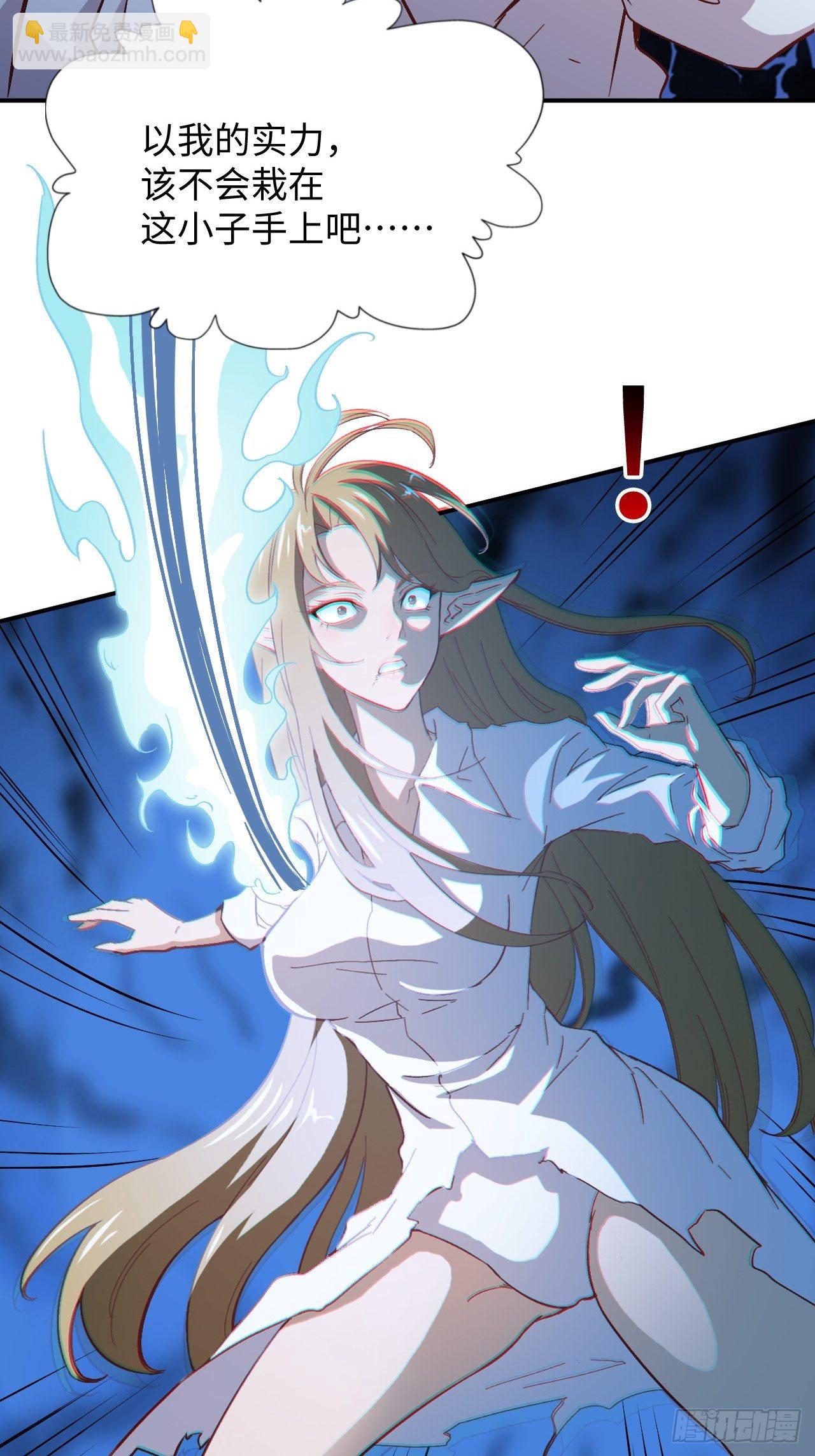 050  幺蛾子问题？(1/2)-第52话