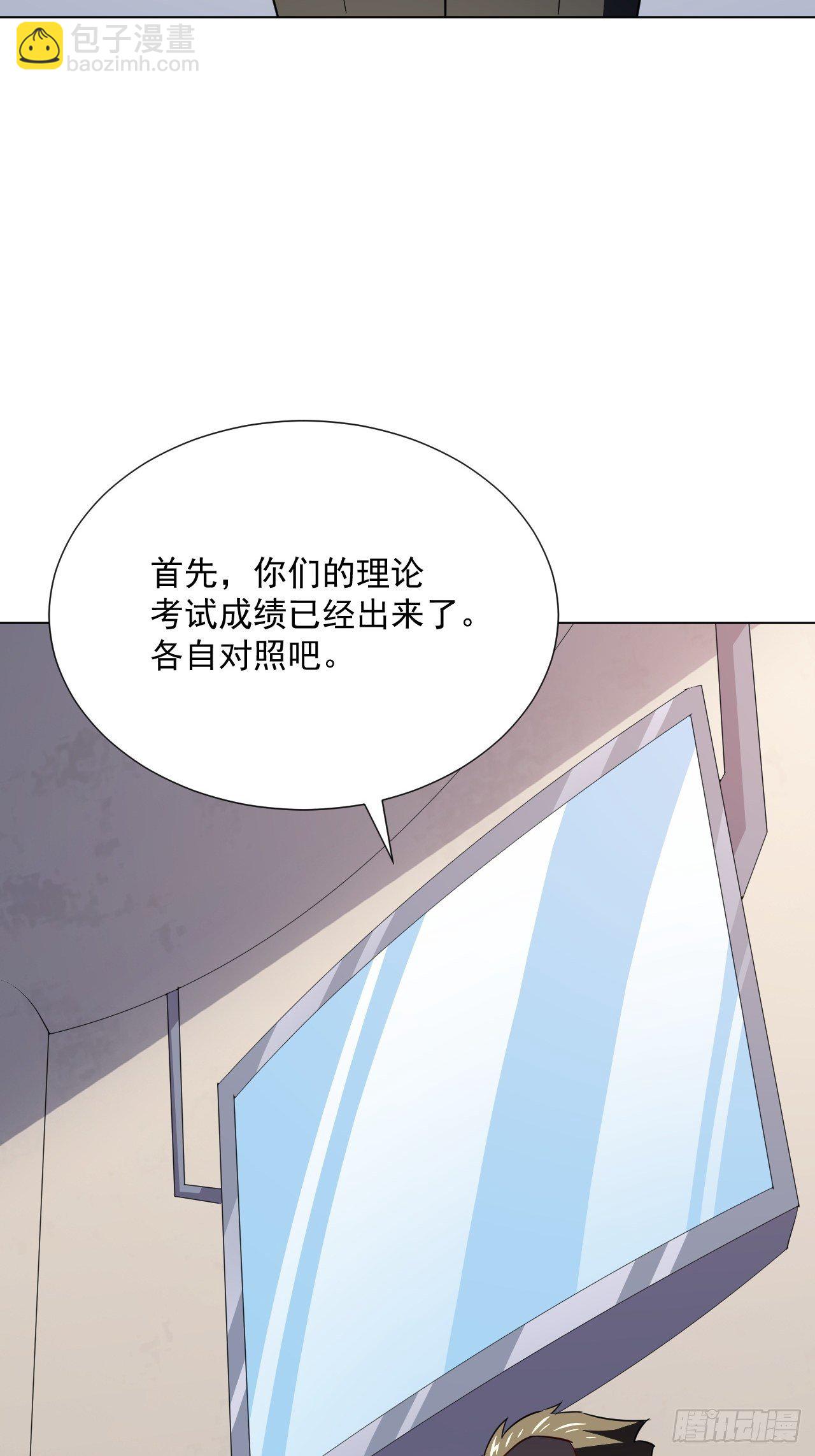 052狂妄嚣张的独行者(1/2)-第54话