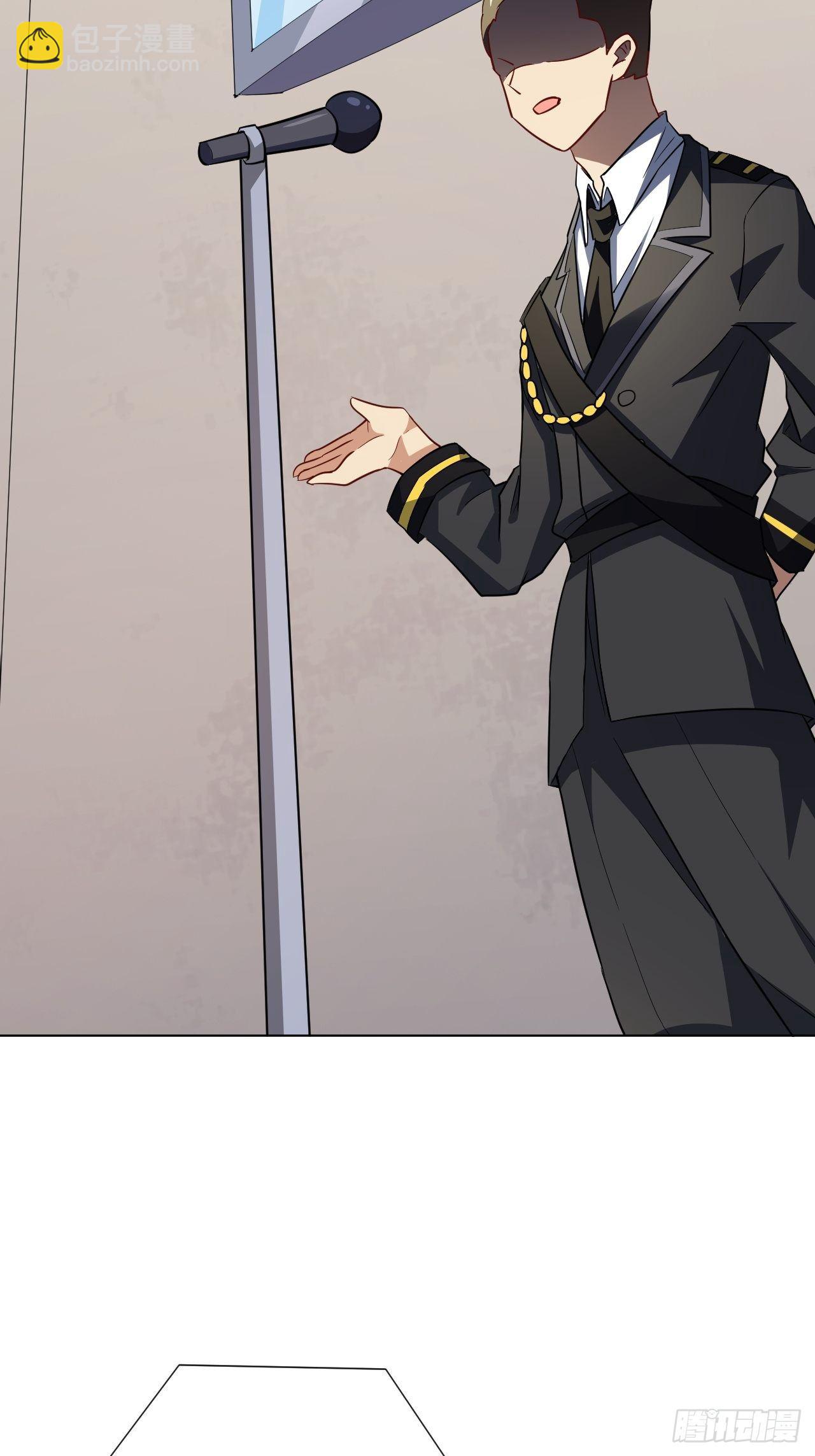 052狂妄嚣张的独行者(1/2)-第54话