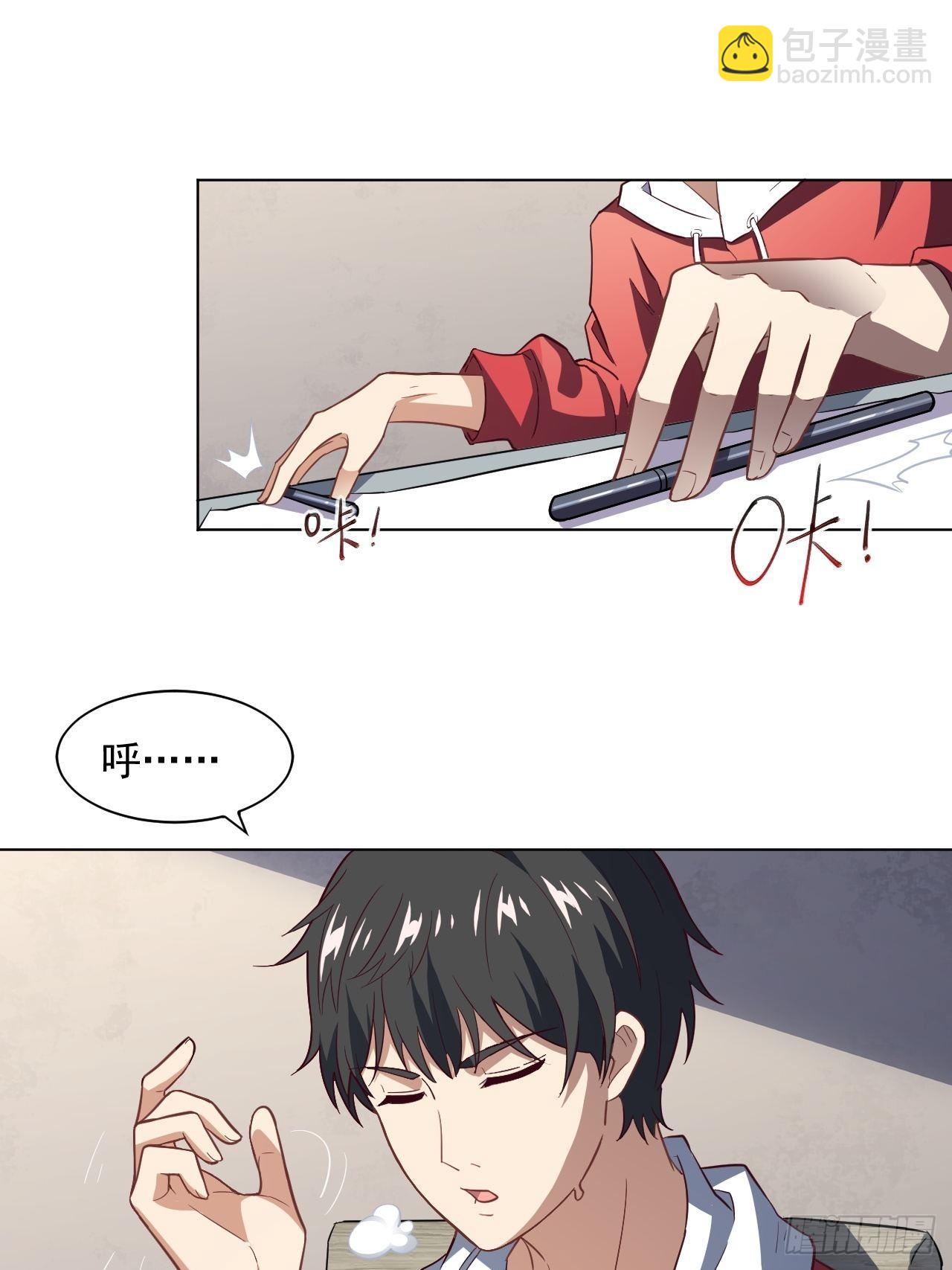 052狂妄嚣张的独行者(1/2)-第54话