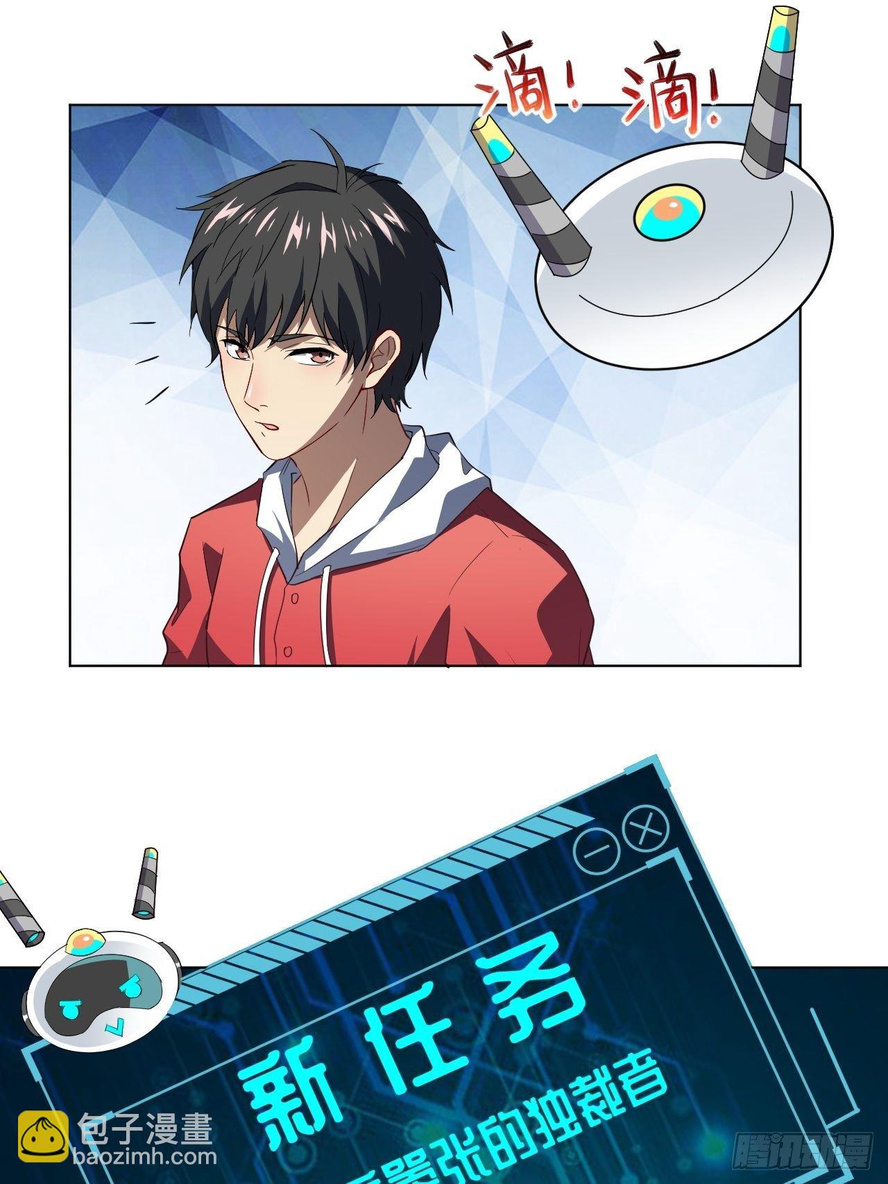 052狂妄嚣张的独行者(1/2)-第54话