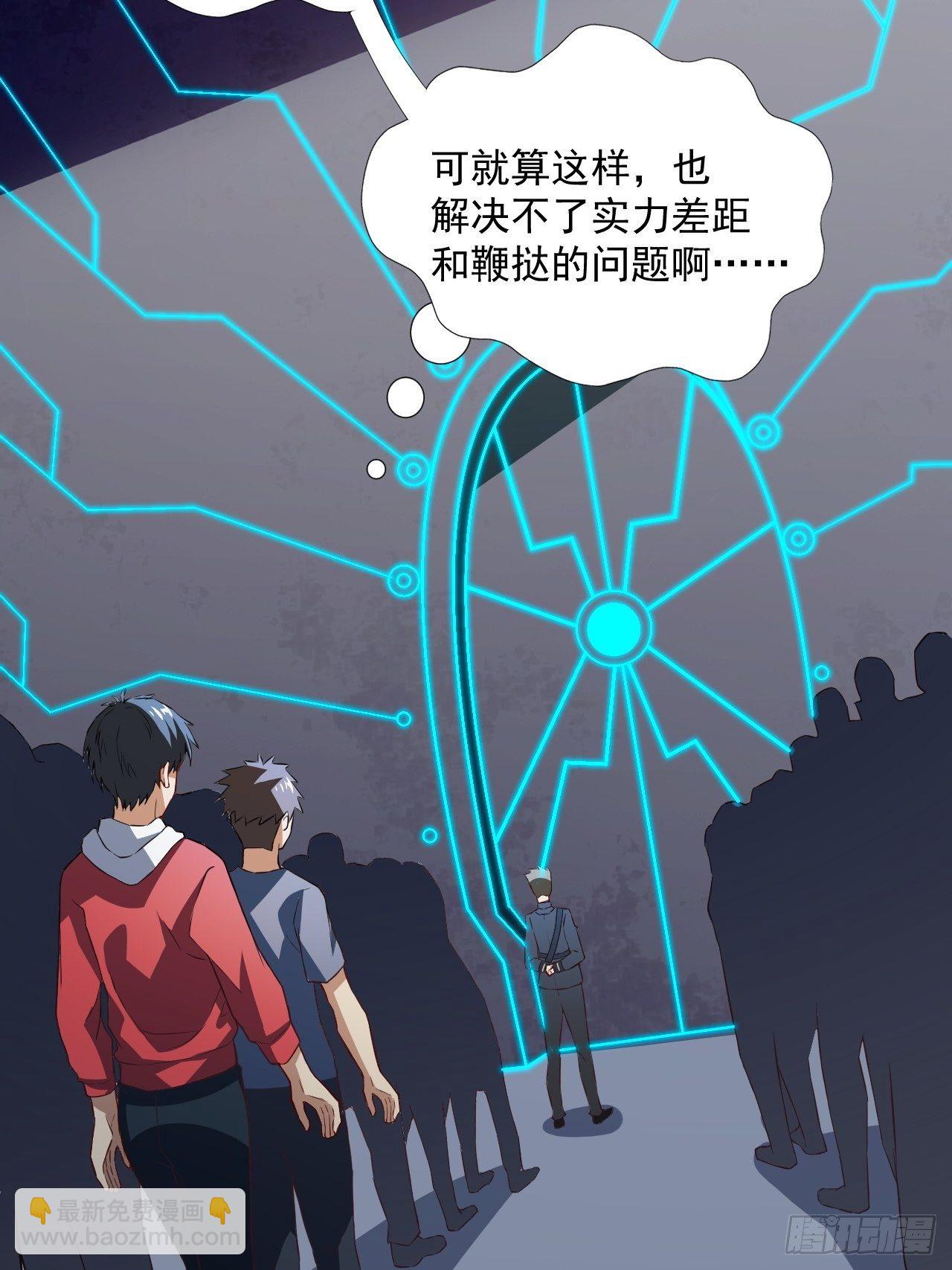 052狂妄嚣张的独行者(1/2)-第54话