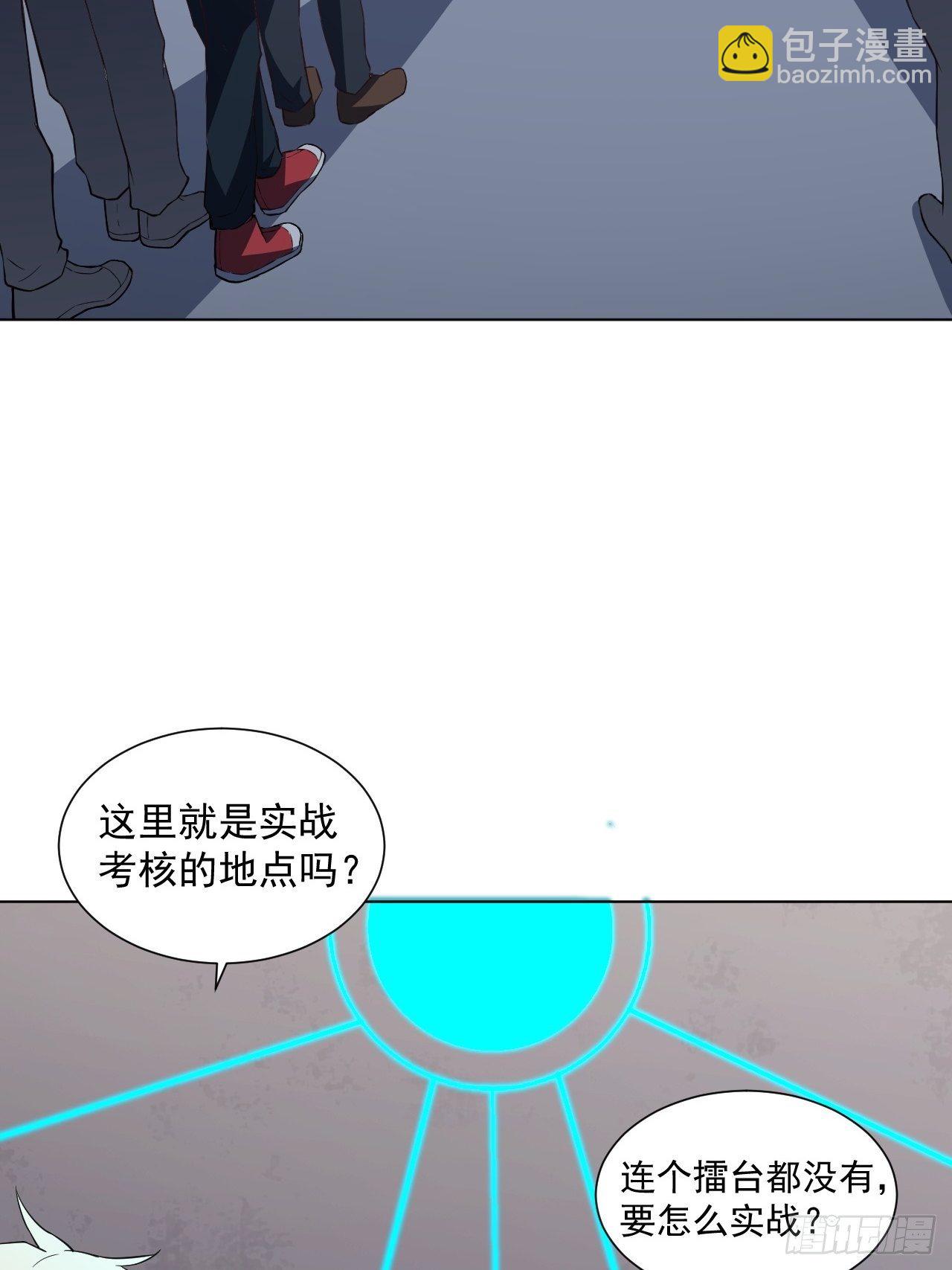 052狂妄嚣张的独行者(1/2)-第54话