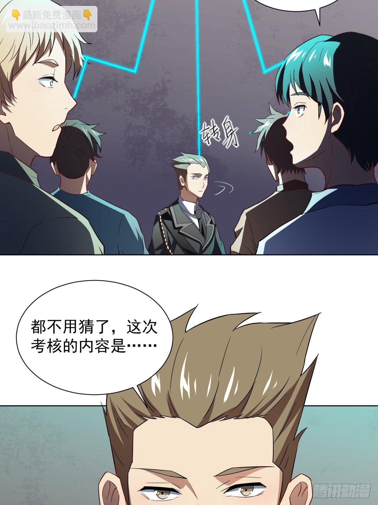052狂妄嚣张的独行者(1/2)-第54话