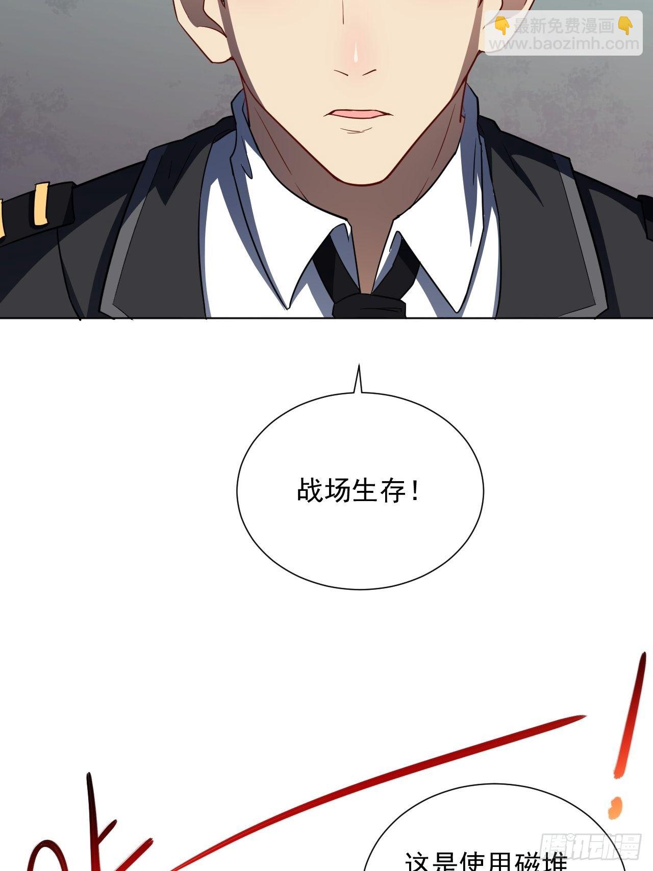052狂妄嚣张的独行者(1/2)-第54话