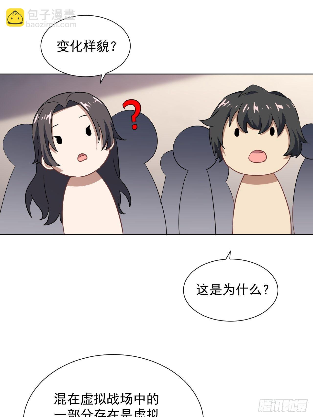052狂妄嚣张的独行者(1/2)-第54话