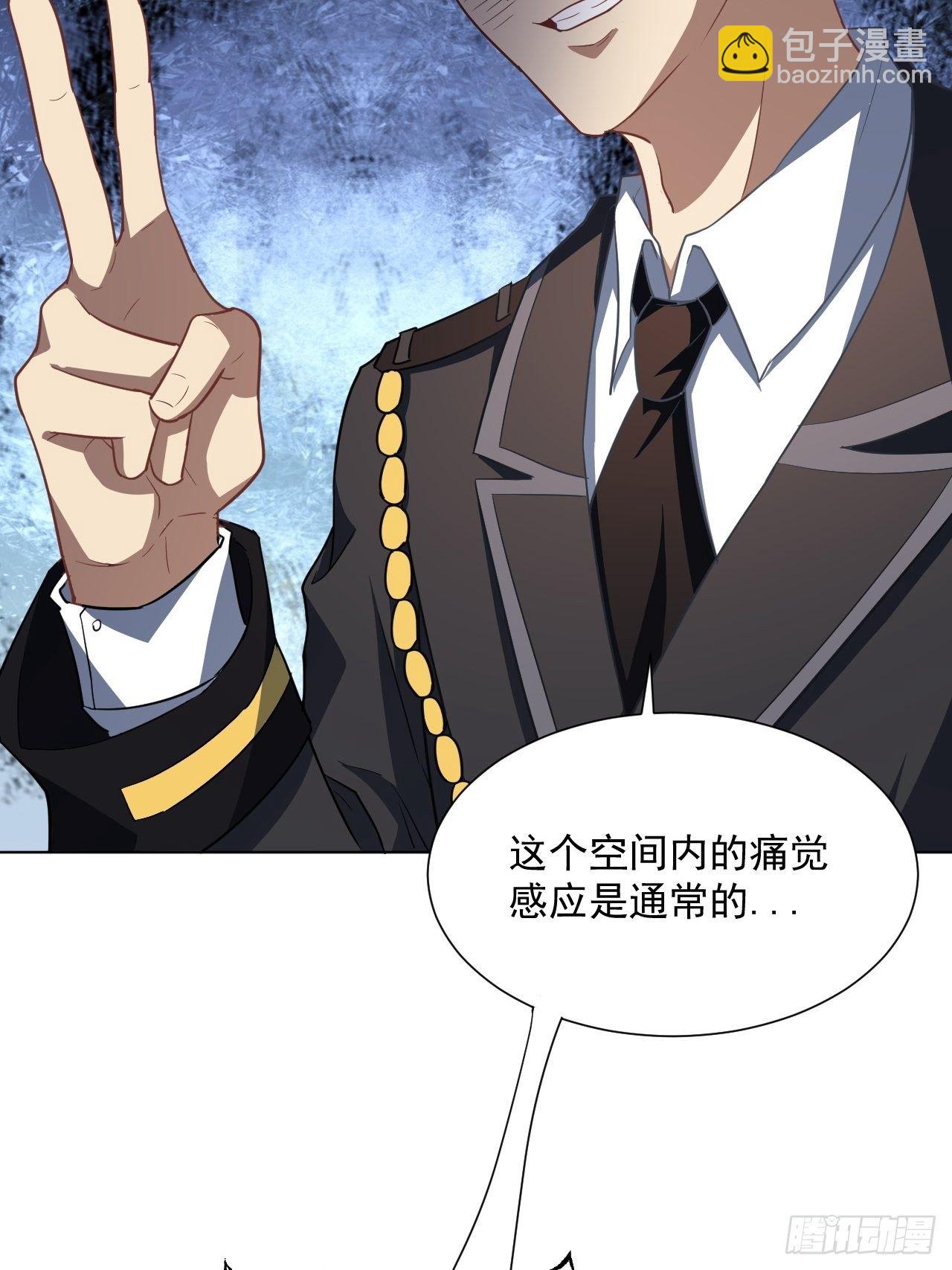 052狂妄嚣张的独行者(1/2)-第54话