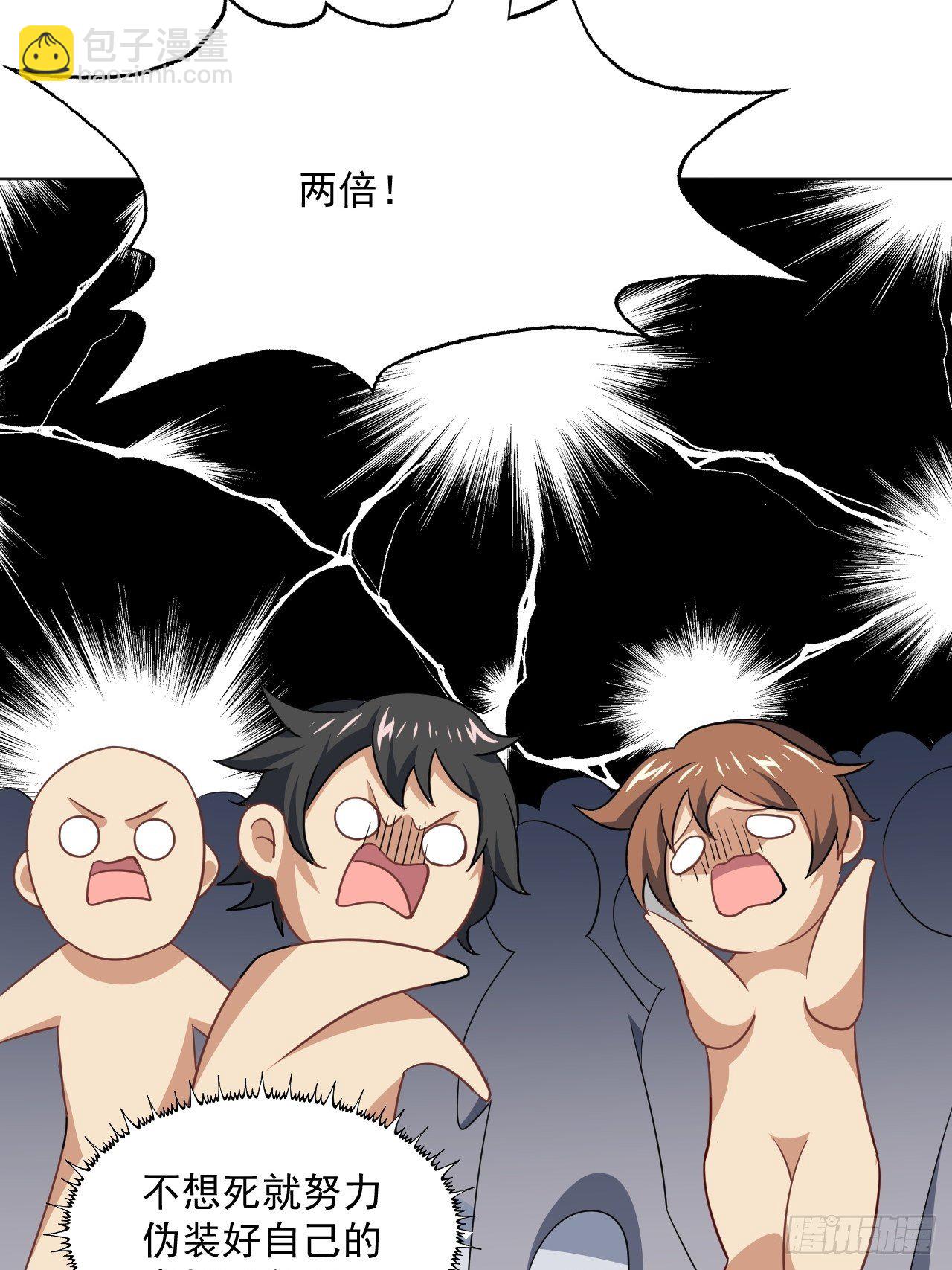 052狂妄嚣张的独行者(1/2)-第54话