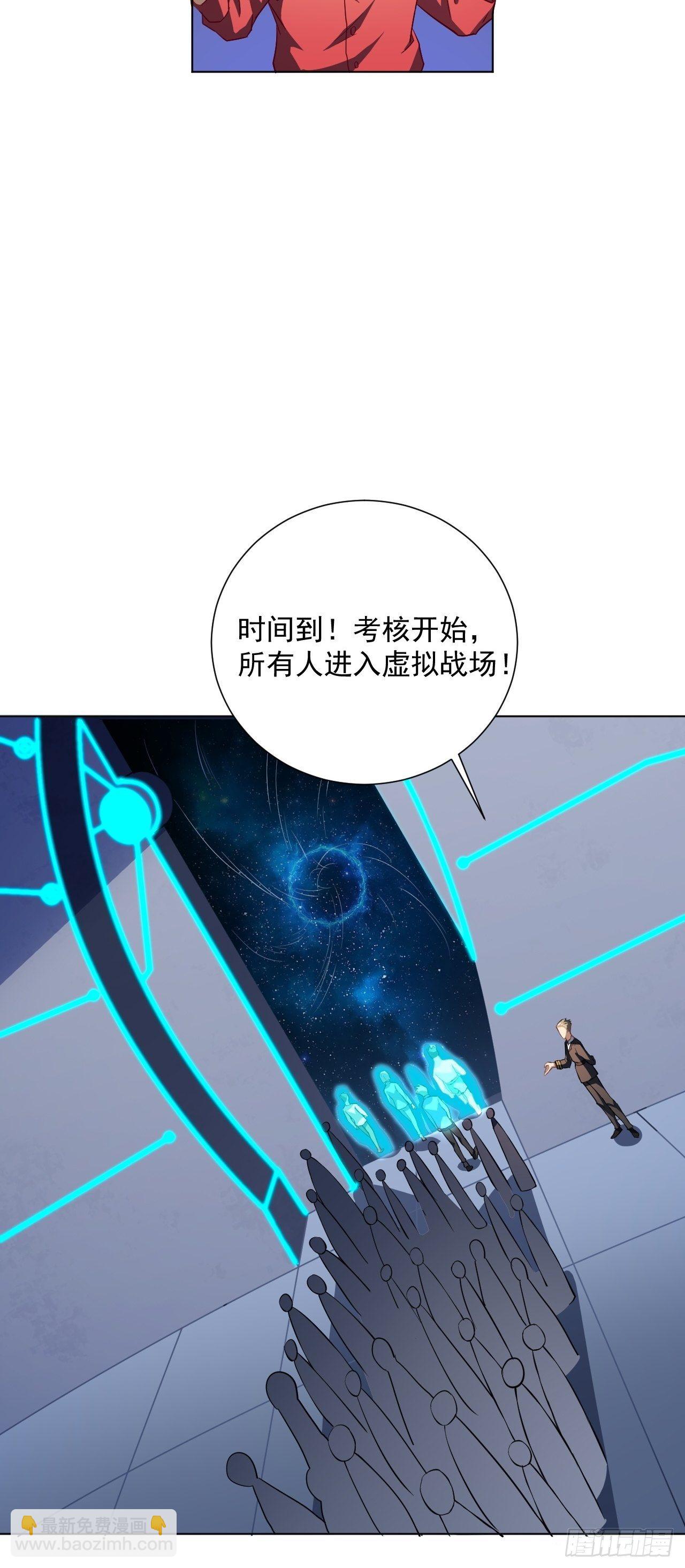 052狂妄嚣张的独行者(1/2)-第54话