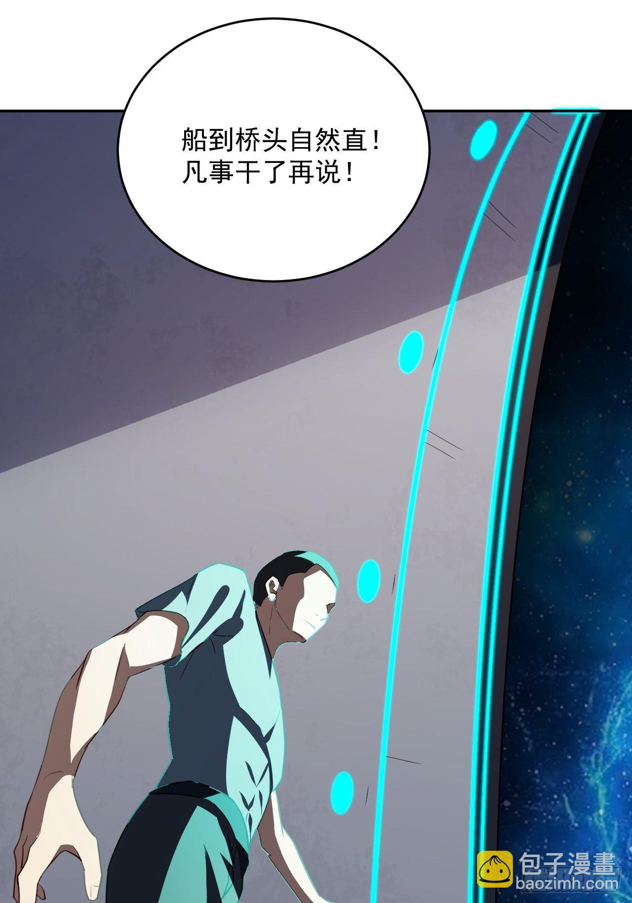 052狂妄嚣张的独行者(1/2)-第54话