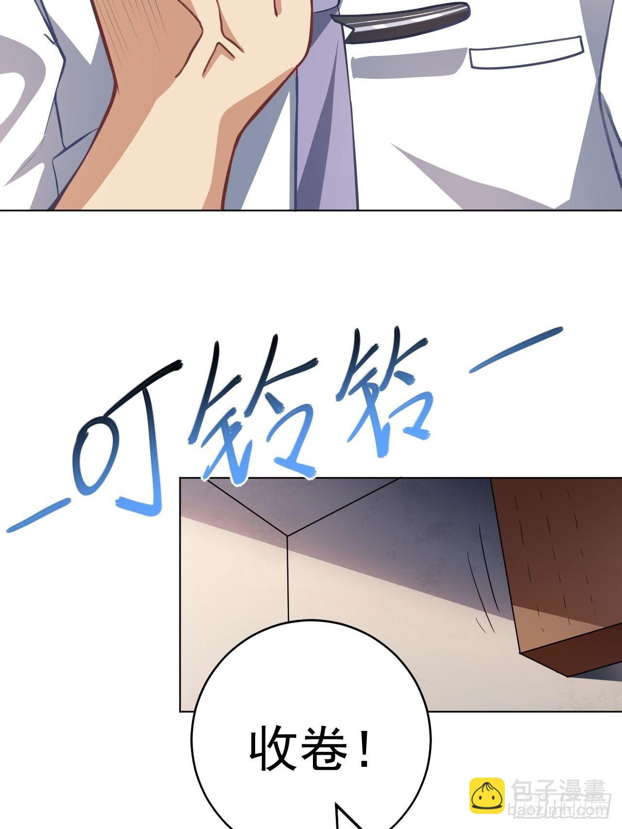 052狂妄嚣张的独行者(1/2)-第54话