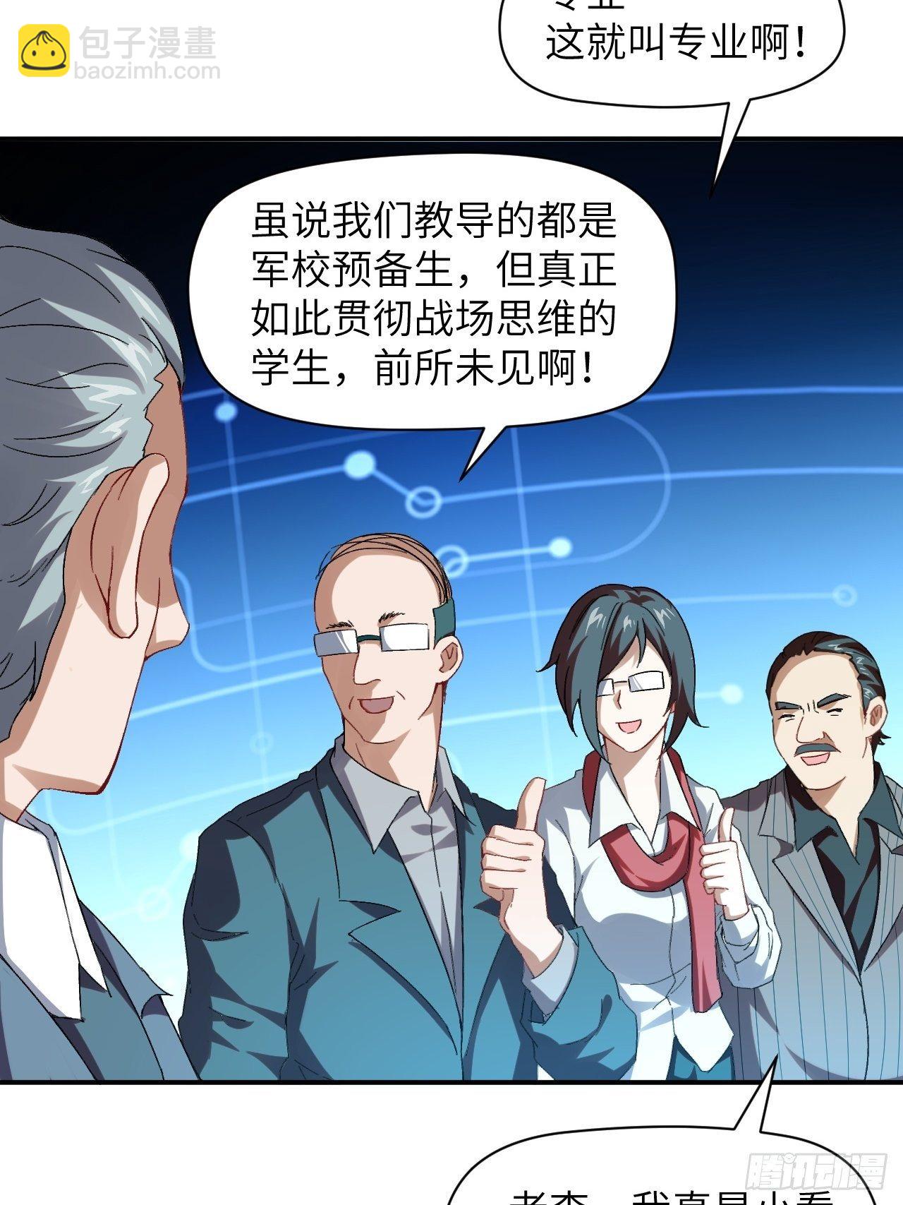 054最黑的夜里最黑的黑手(1/2)-第56话