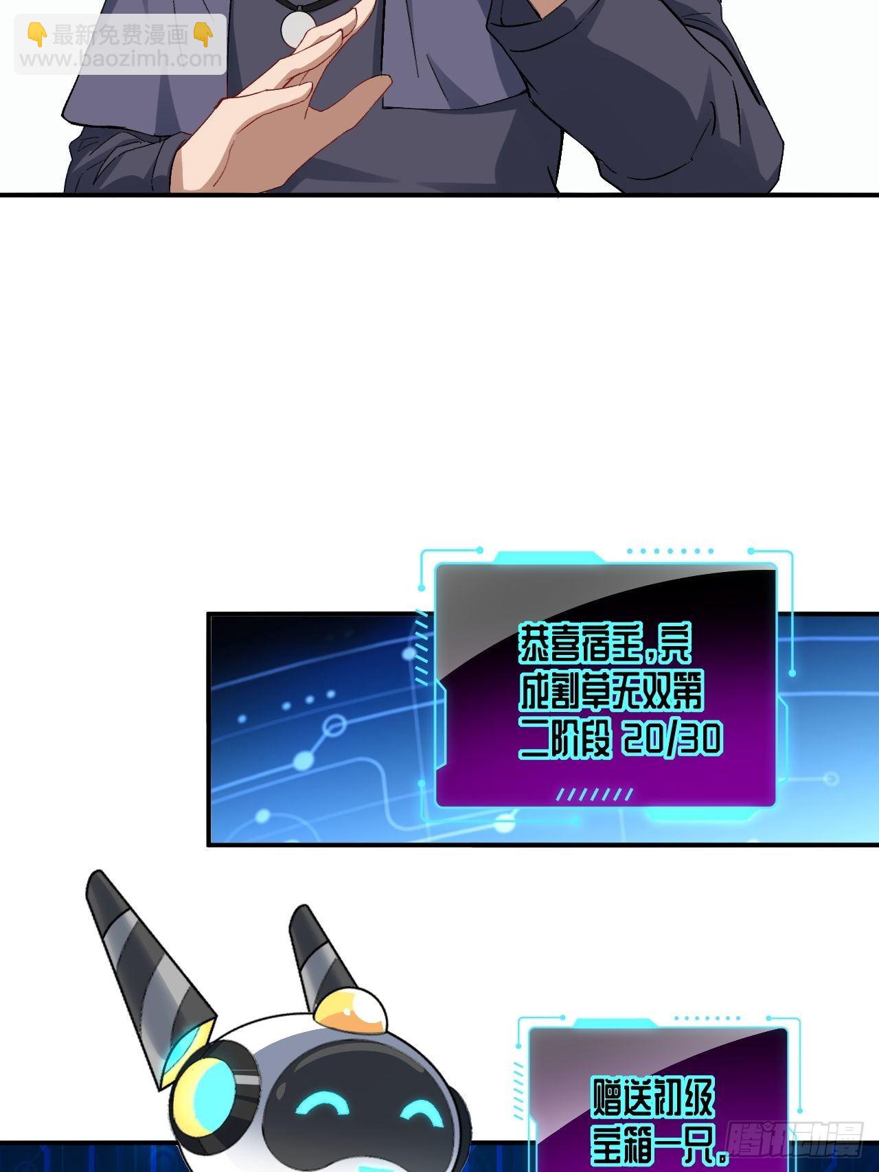 054最黑的夜里最黑的黑手(1/2)-第56话