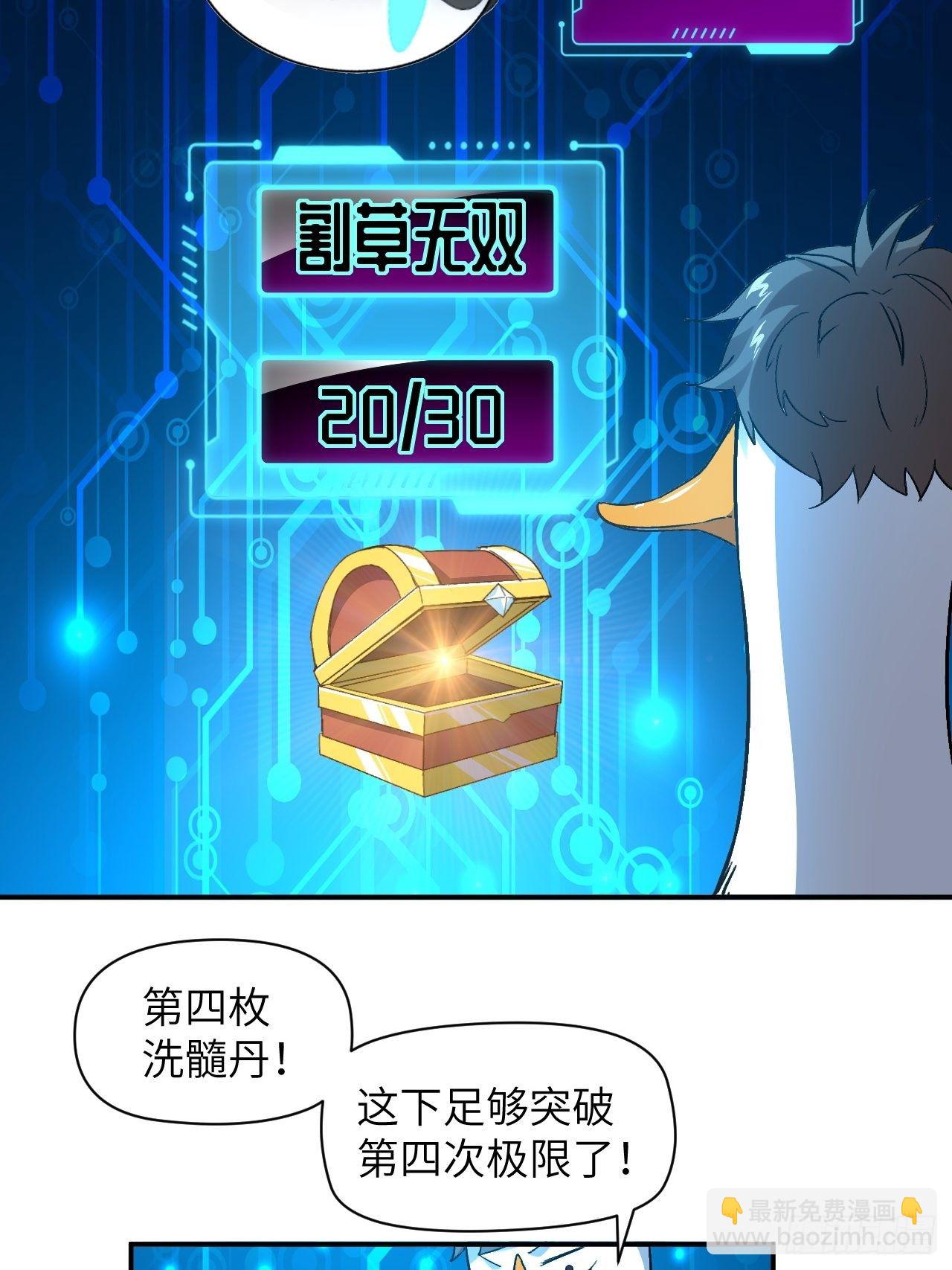 054最黑的夜里最黑的黑手(1/2)-第56话