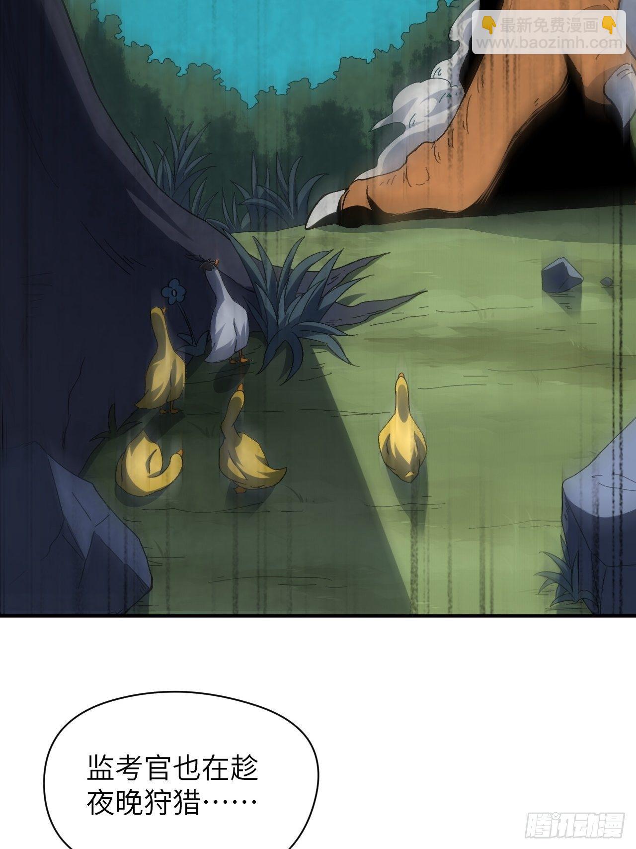 054最黑的夜里最黑的黑手(1/2)-第56话
