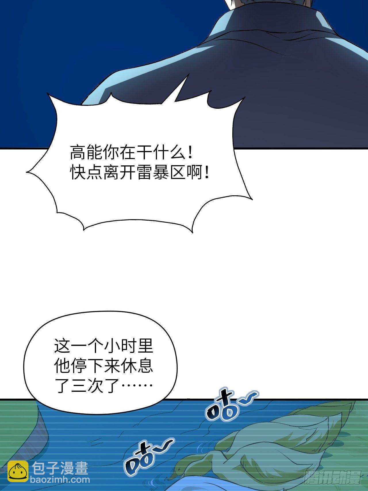 054最黑的夜里最黑的黑手(1/2)-第56话