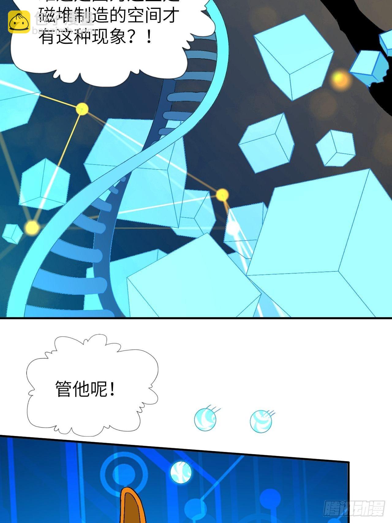 054最黑的夜里最黑的黑手(1/2)-第56话