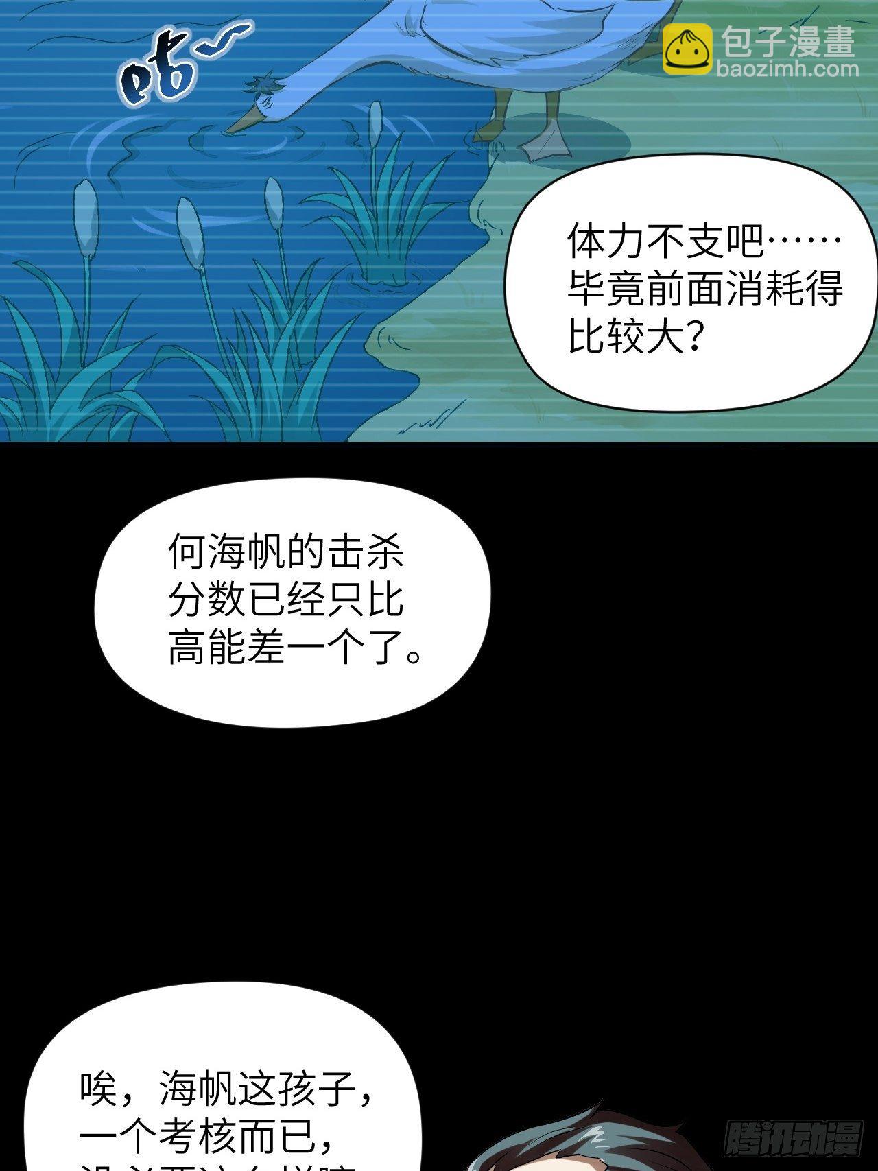 054最黑的夜里最黑的黑手(1/2)-第56话