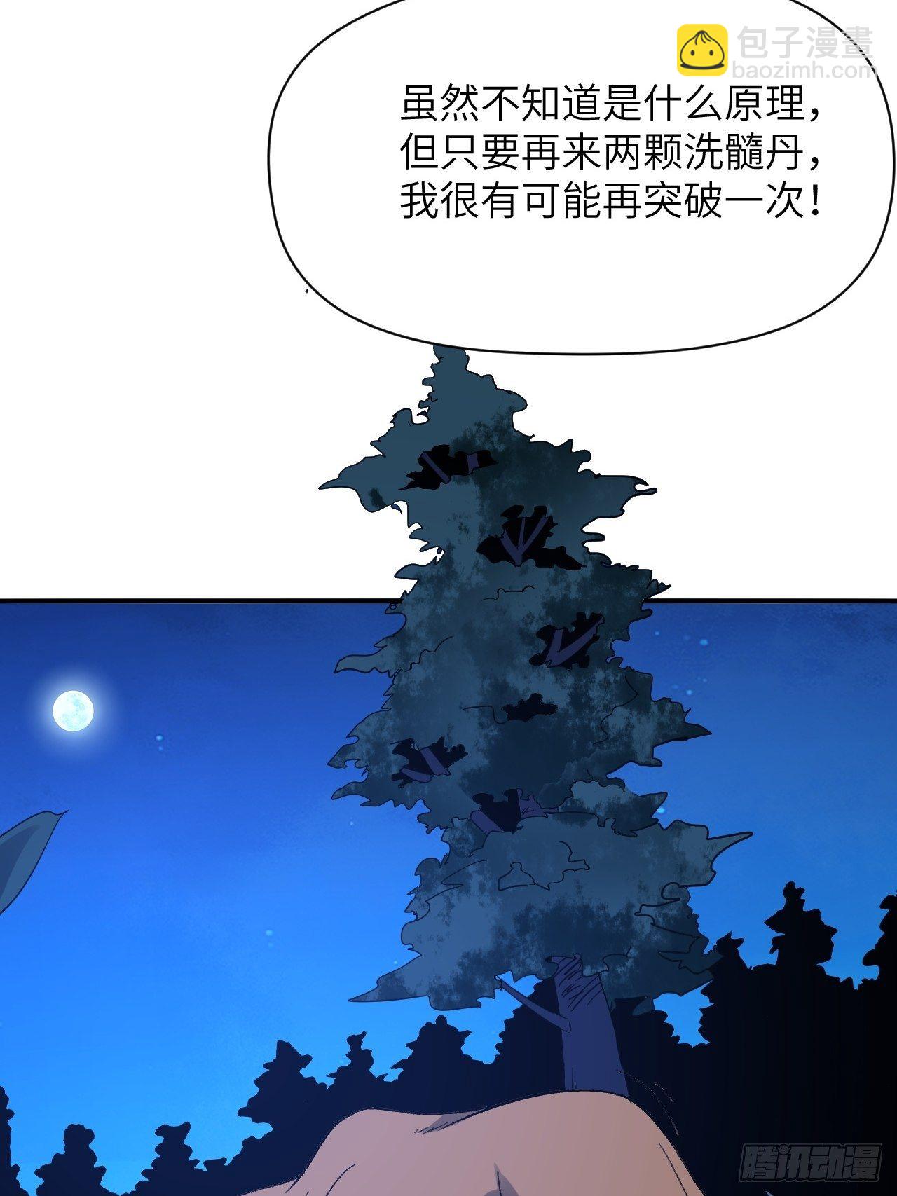 054最黑的夜里最黑的黑手(1/2)-第56话