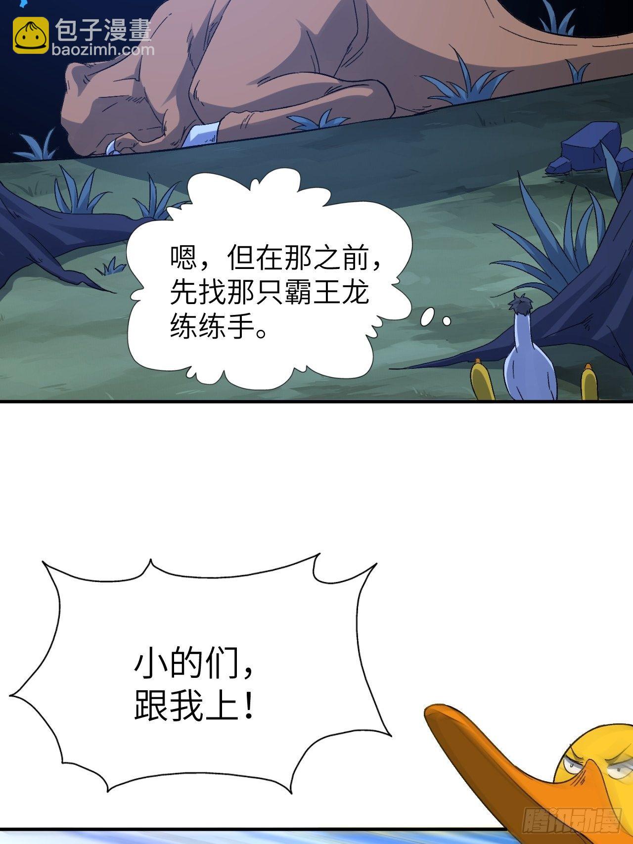 054最黑的夜里最黑的黑手(1/2)-第56话