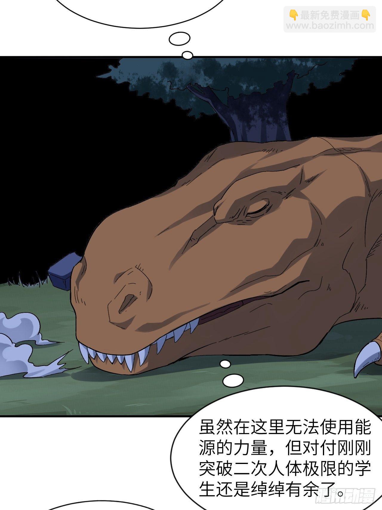 054最黑的夜里最黑的黑手(1/2)-第56话
