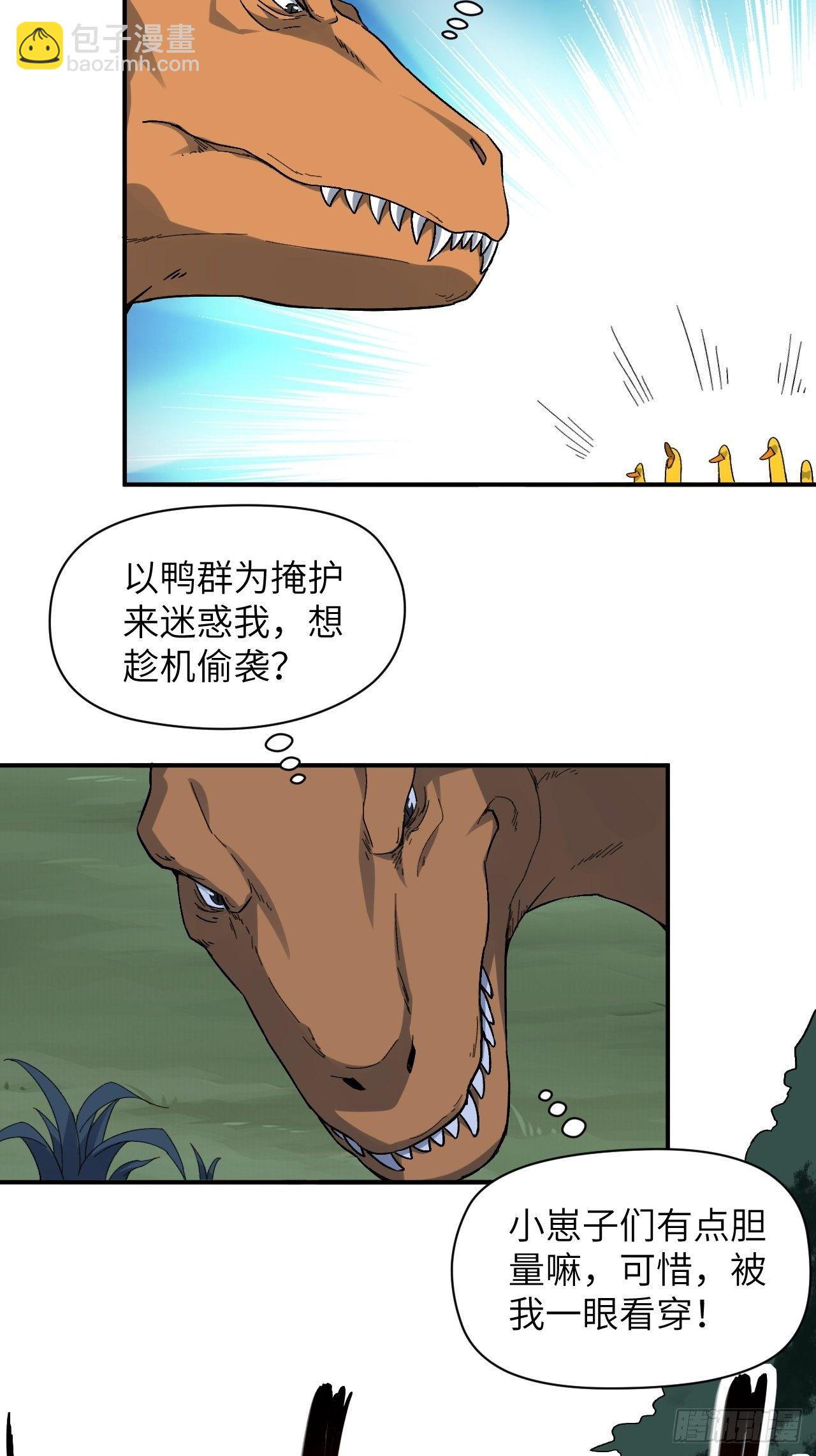 054最黑的夜里最黑的黑手(1/2)-第56话