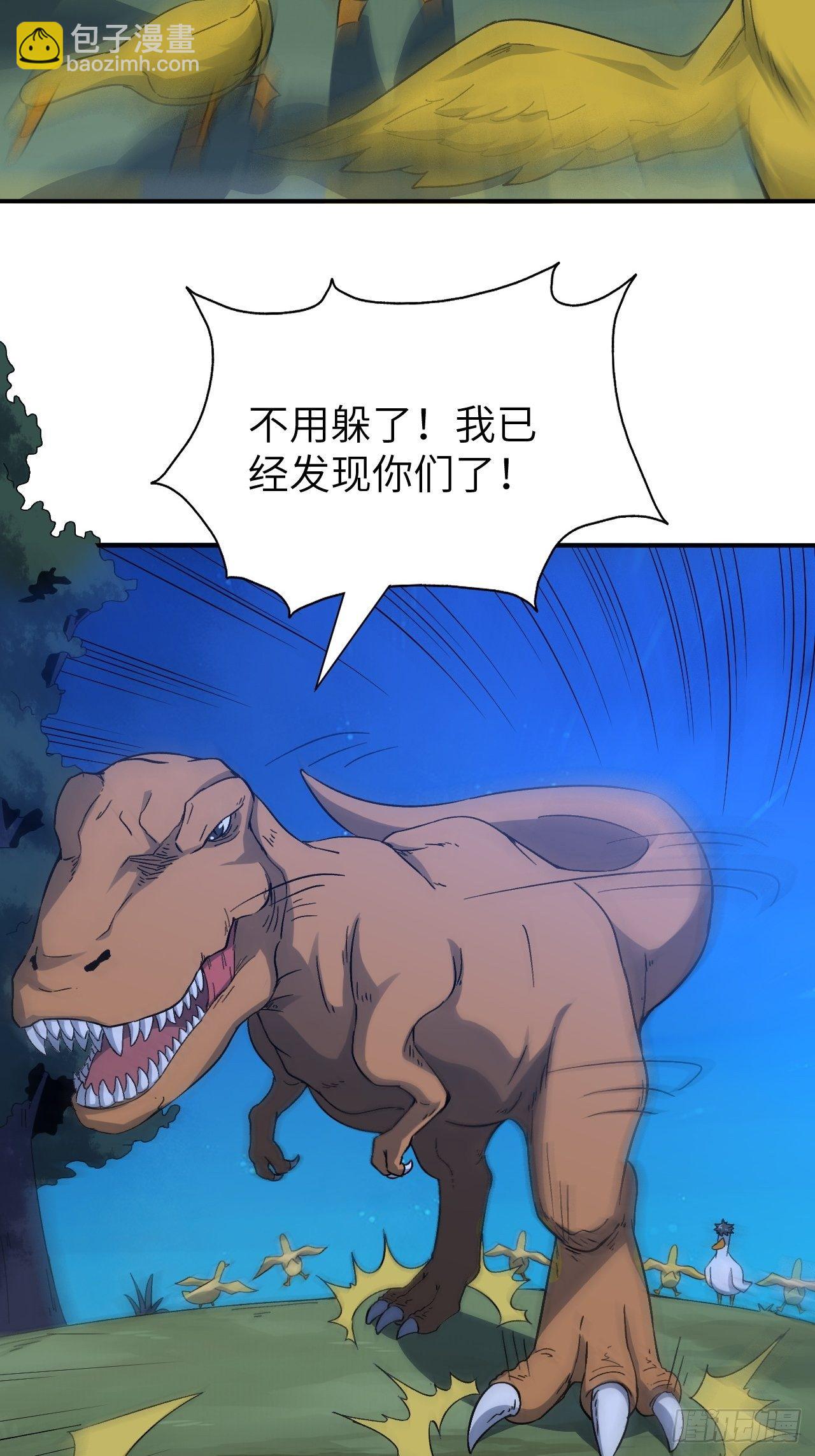 054最黑的夜里最黑的黑手(1/2)-第56话