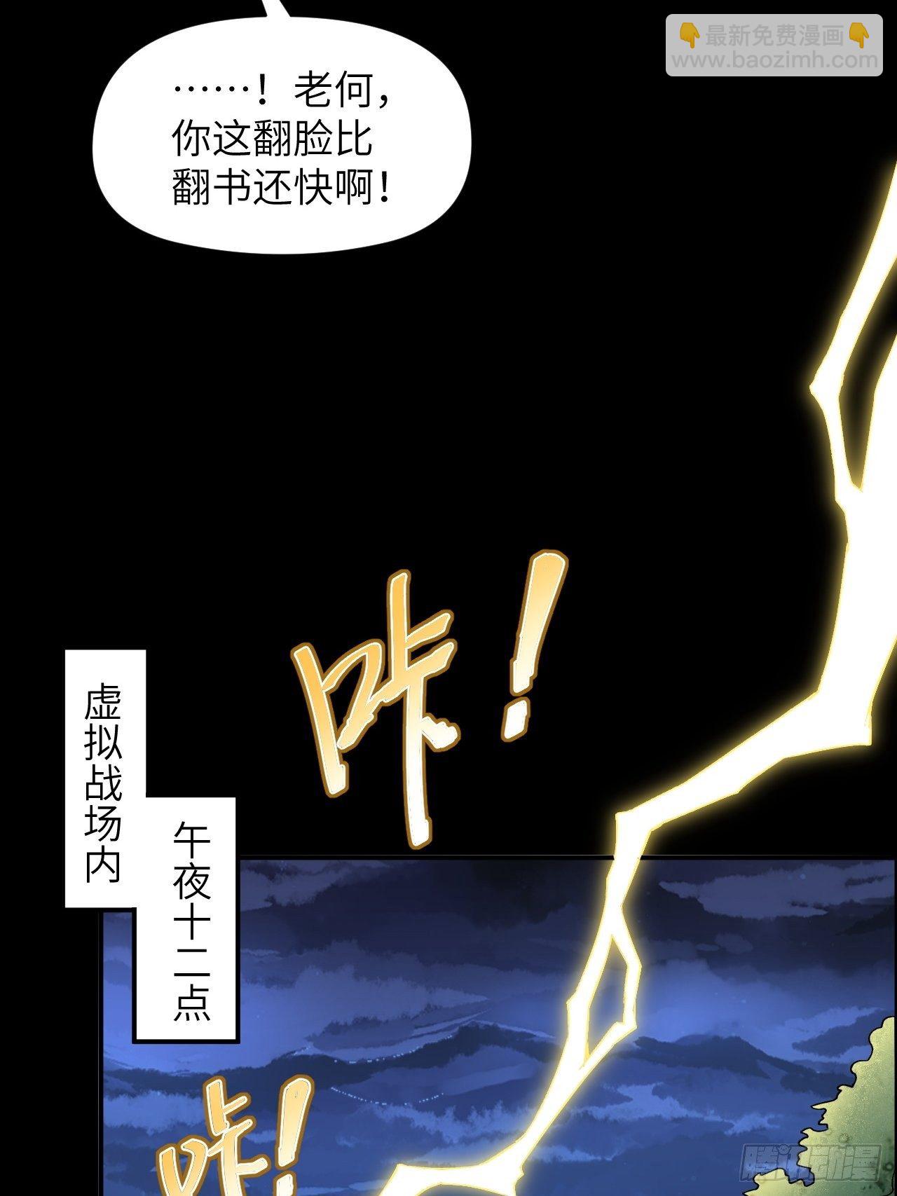 054最黑的夜里最黑的黑手(1/2)-第56话