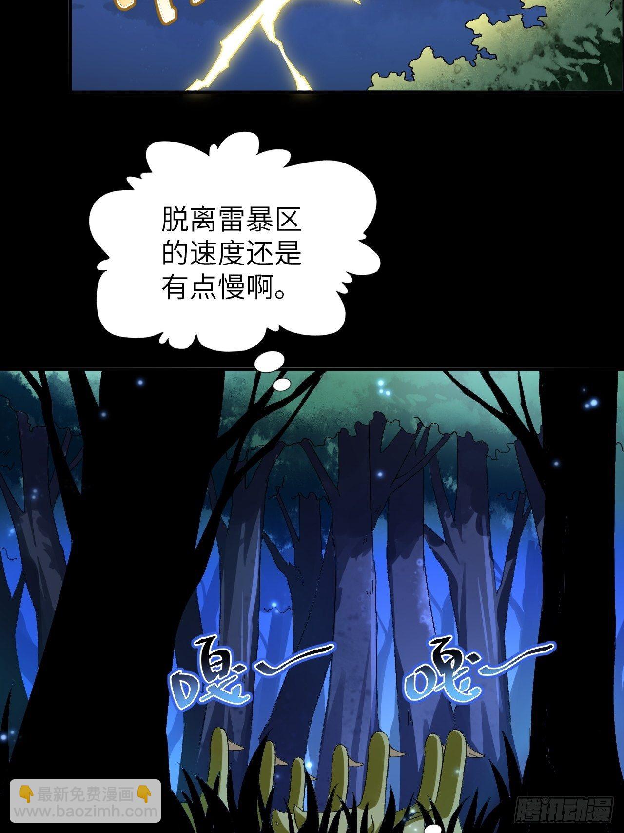 054最黑的夜里最黑的黑手(1/2)-第56话