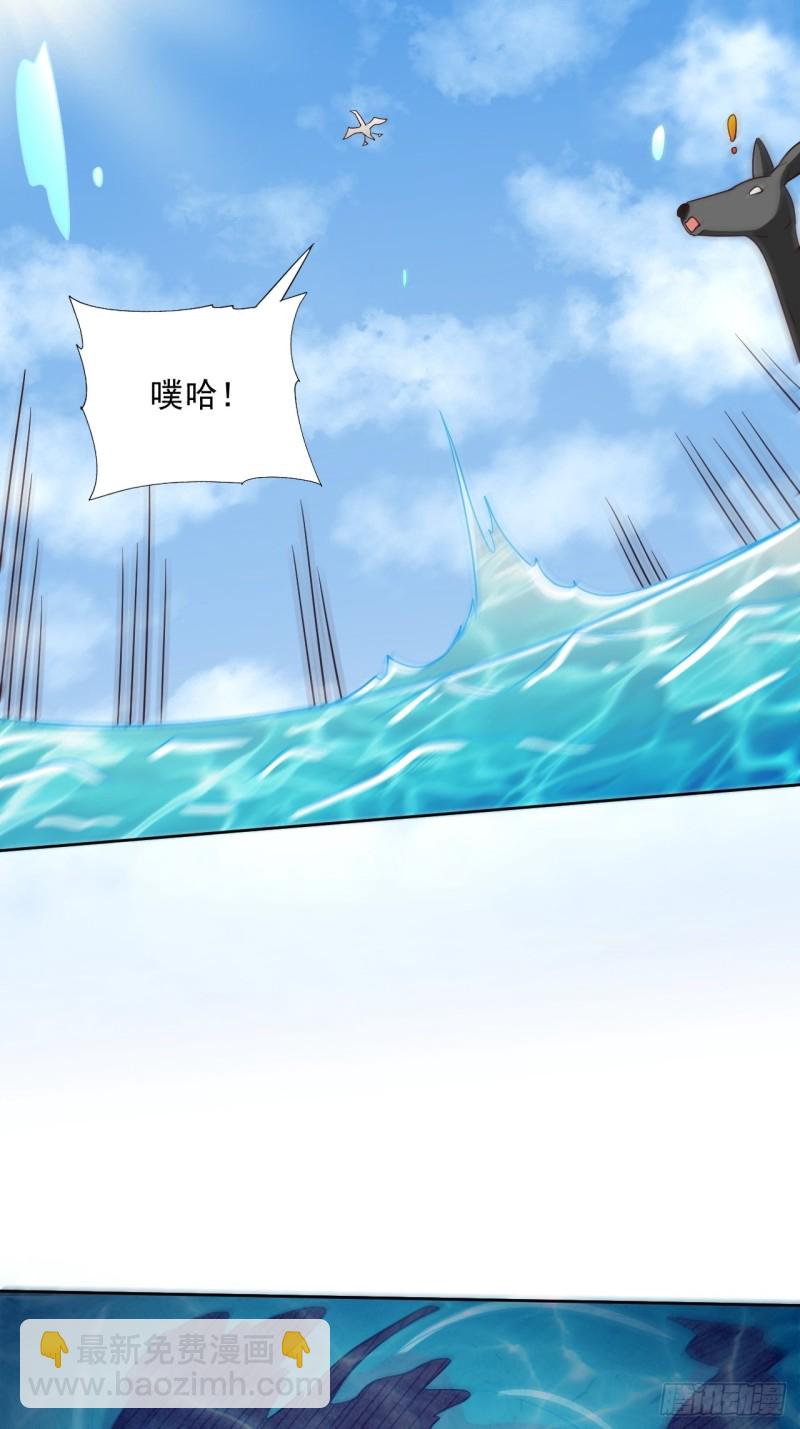 056湖面作战(1/2)-第58话