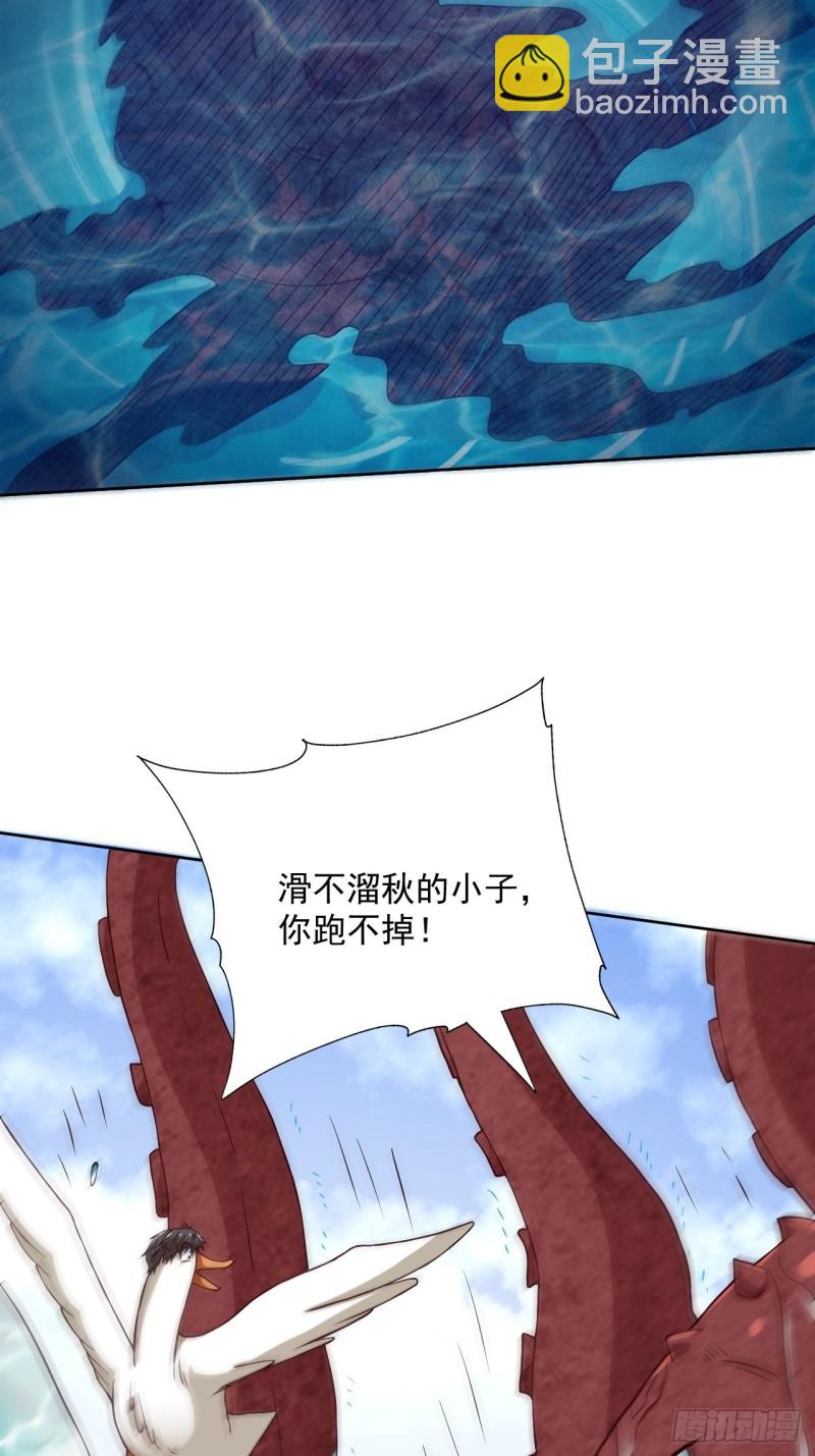 056湖面作战(1/2)-第58话