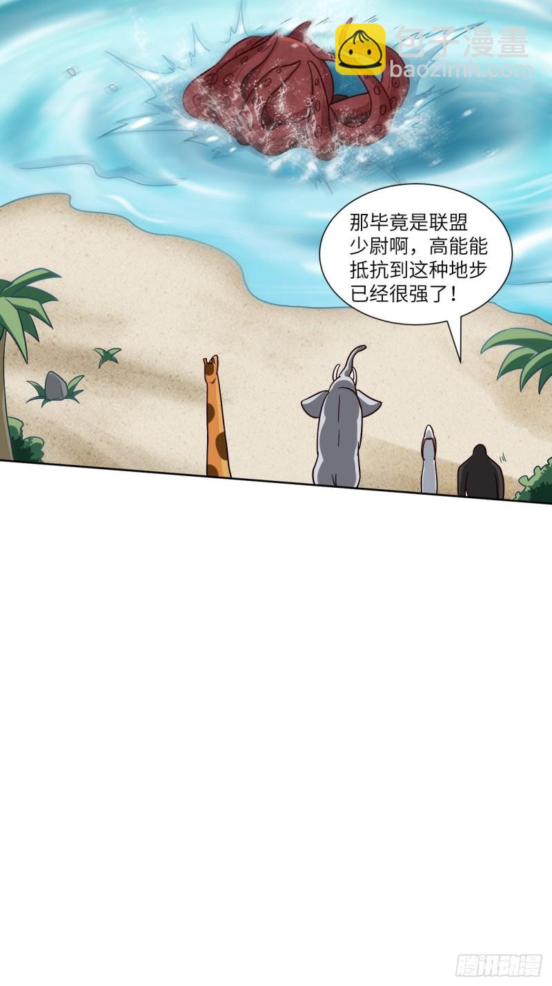 058时间就是金钱-第60话