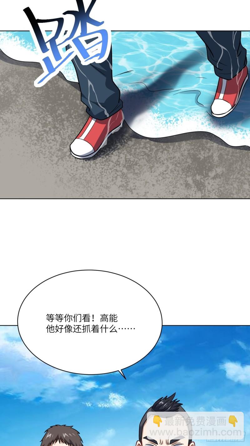 060腥风血雨(1/2)-第62话