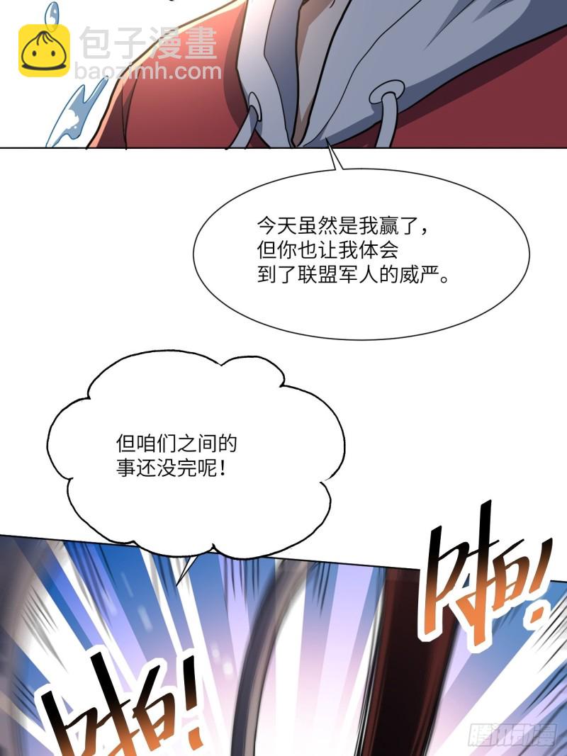 060腥风血雨(1/2)-第62话