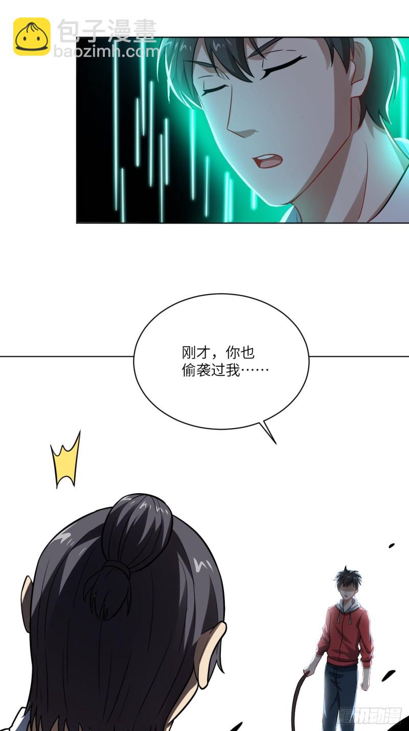 060腥风血雨(1/2)-第62话
