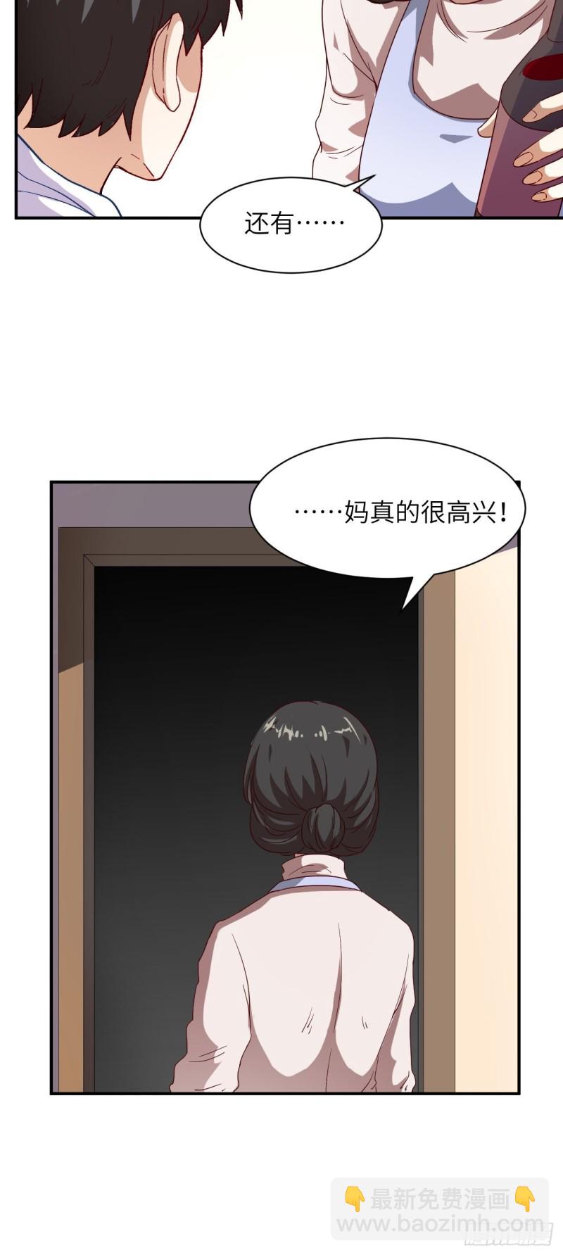 062五万一次(1/2)-第64话