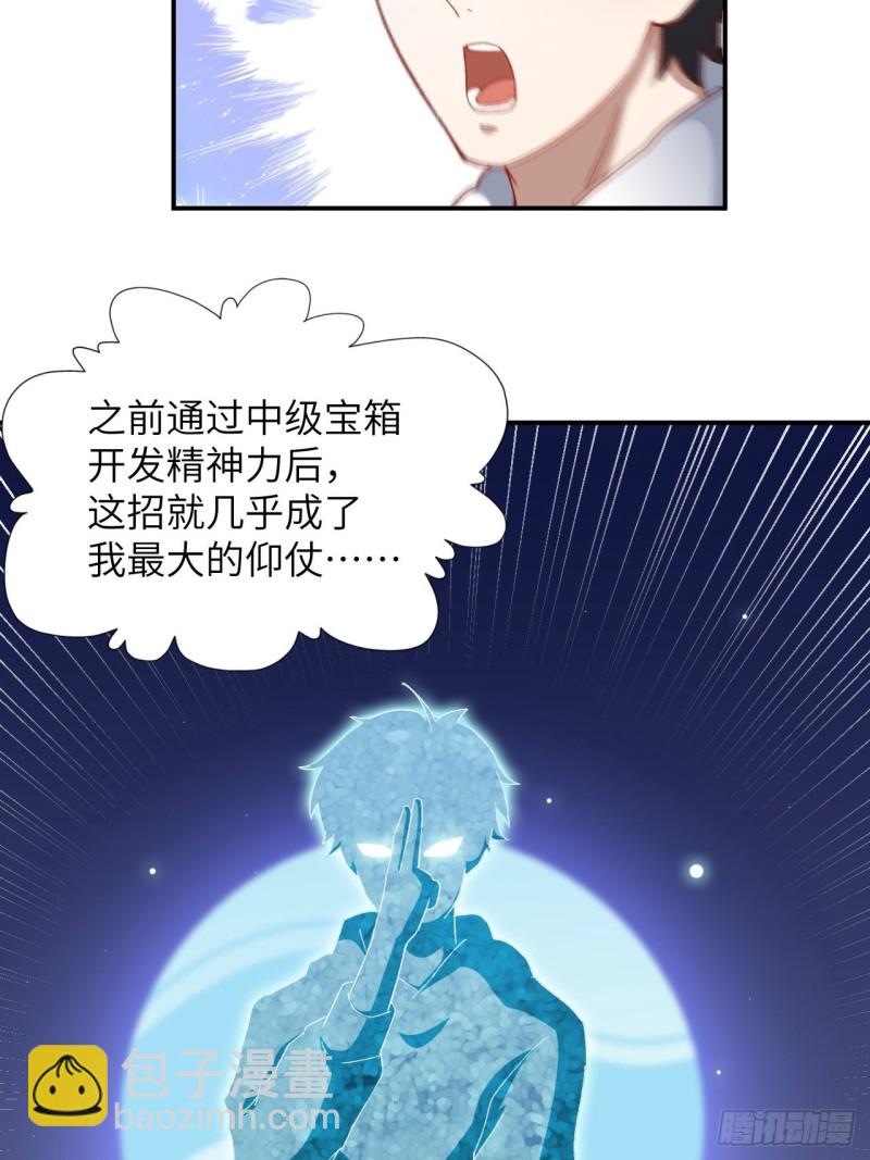062五万一次(1/2)-第64话